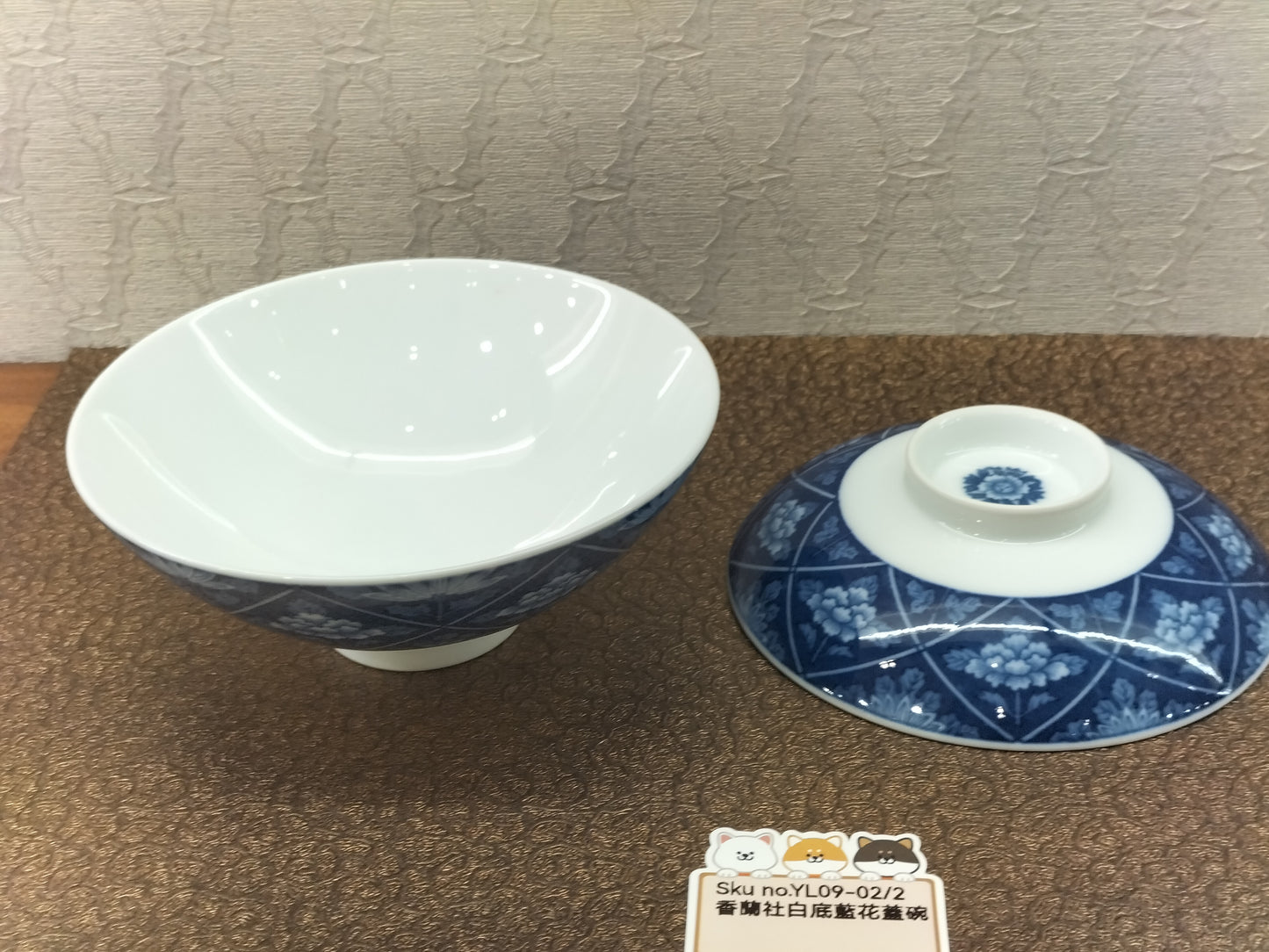 香蘭社白底藍花碗連蓋(SOLD)