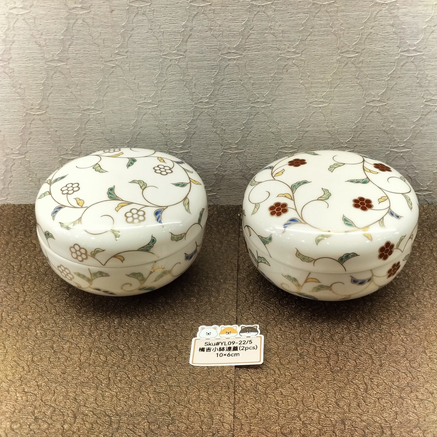 橘吉小缽連蓋(10x6cm)2pcs(已售)