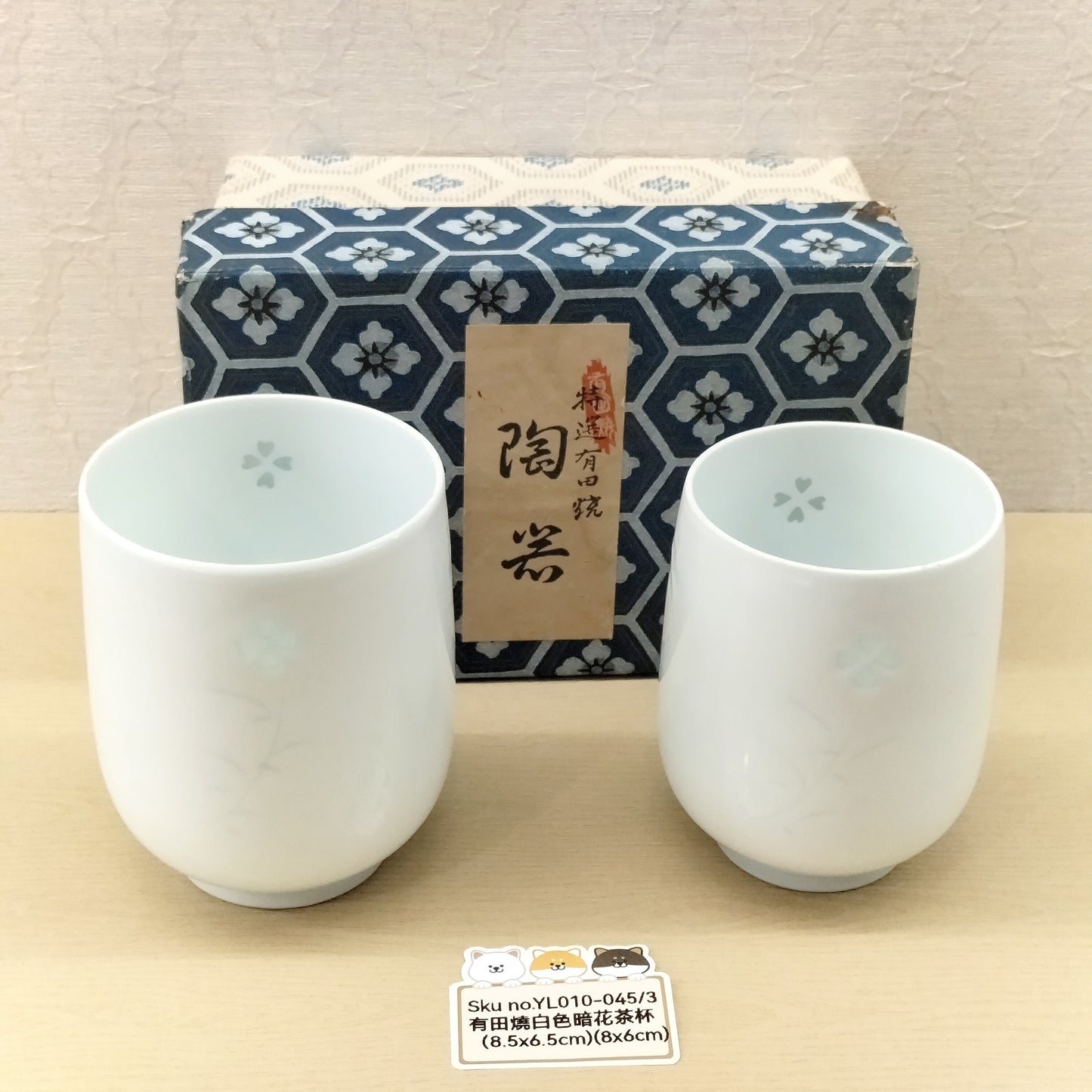 有田燒白色暗花茶杯(SOLD)