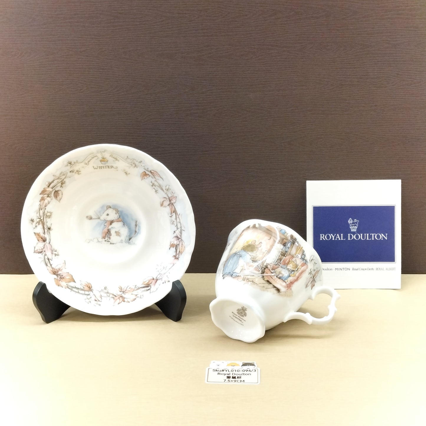 ROYAL DOULTON 愛鼠杯(已售)