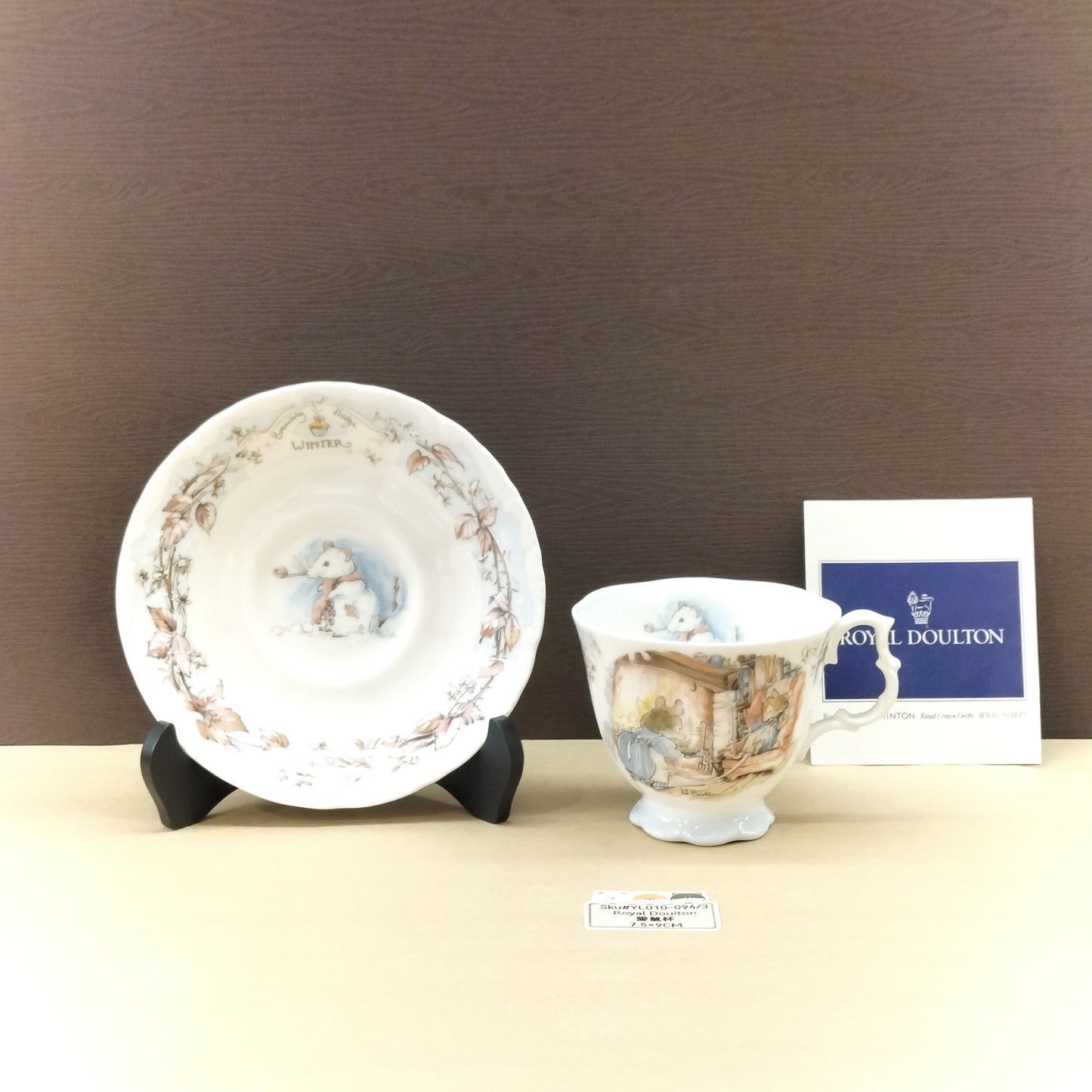 ROYAL DOULTON 愛鼠杯(已售)