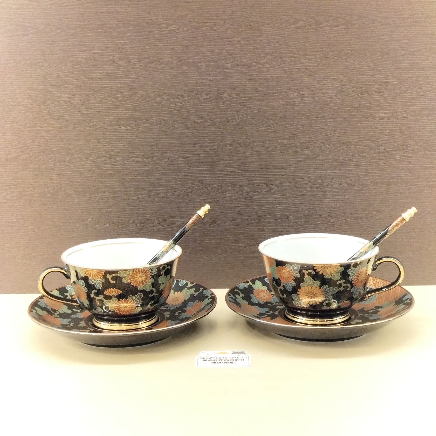 青藍窯黑釉咖啡對杯(SOLD)
