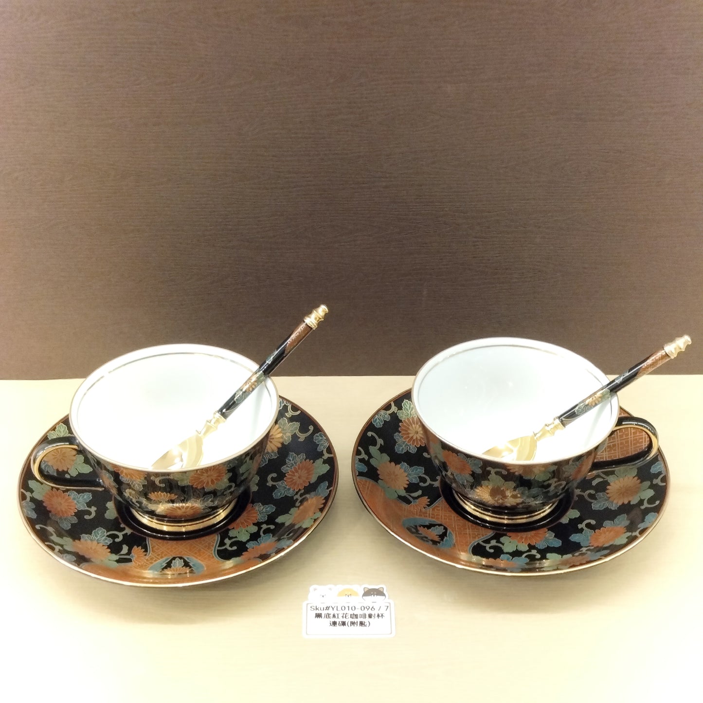 青藍窯黑釉咖啡對杯(SOLD)
