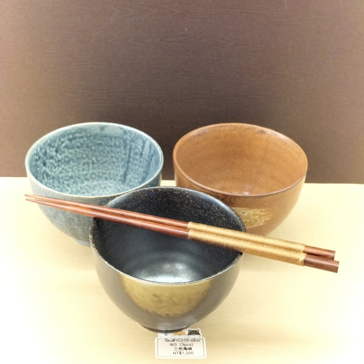 三色陶碗(SOLD)