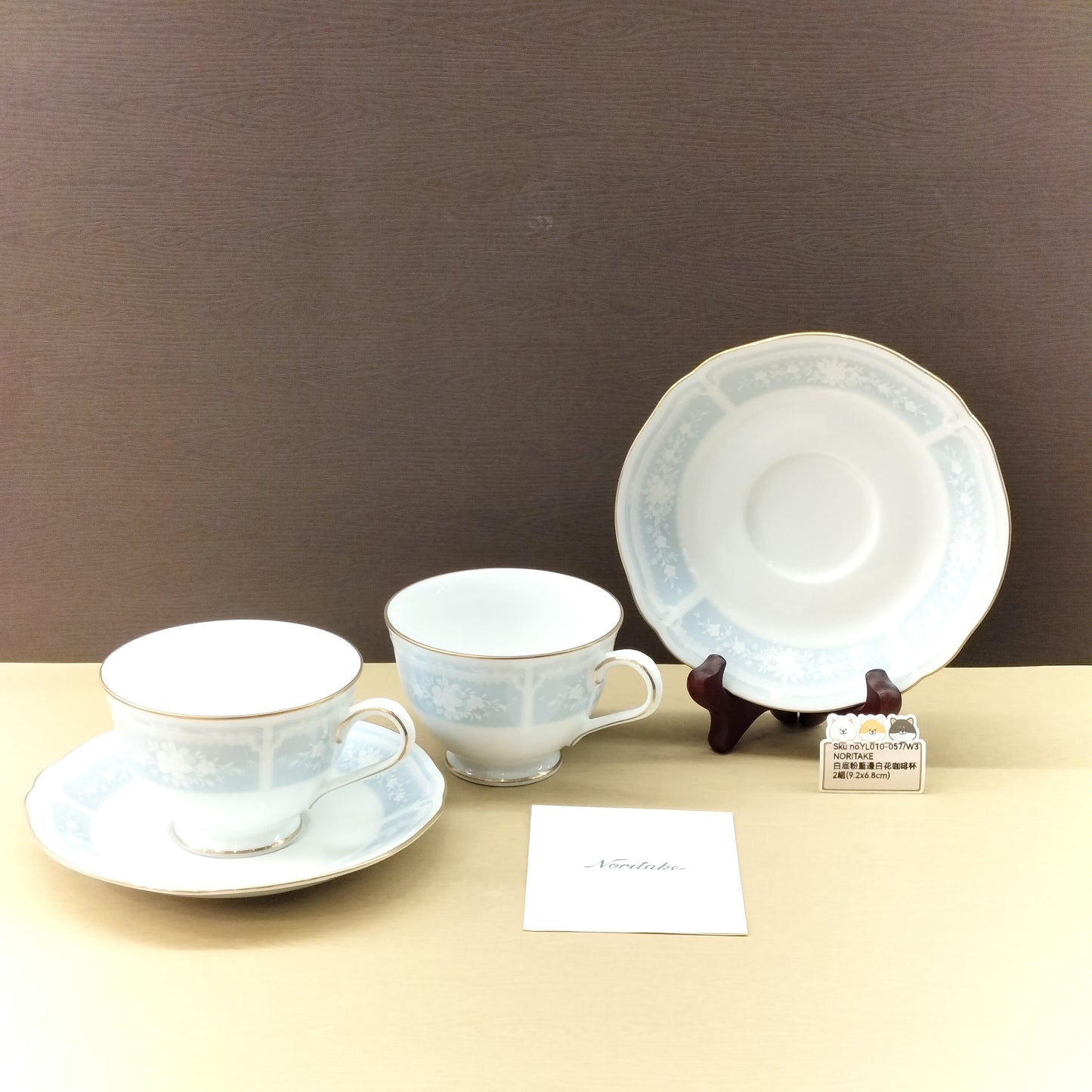 NORITAKE 白底藍邊白花咖啡杯 (SOLD)