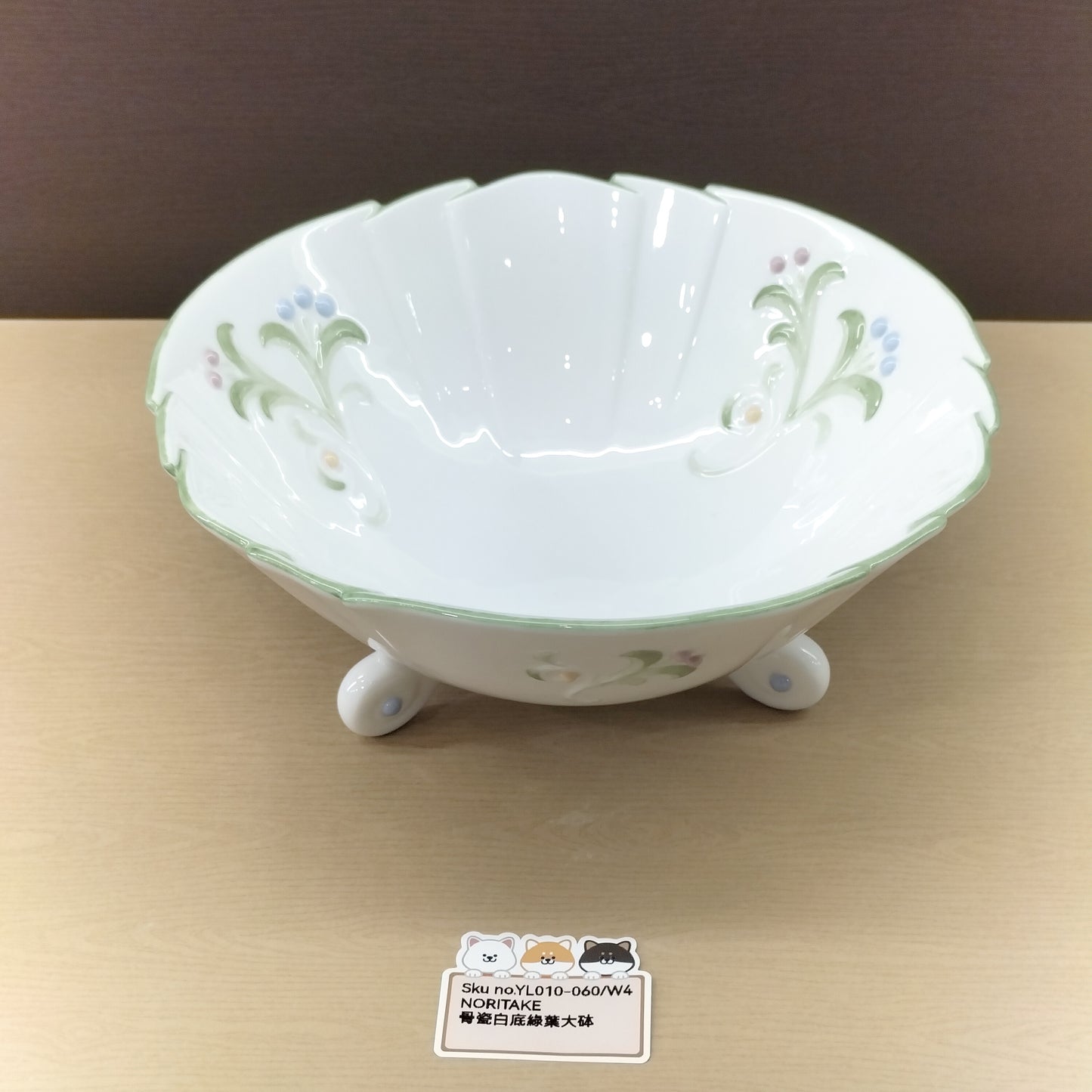 NORITAKE 骨瓷白底綠葉大砵(已售)