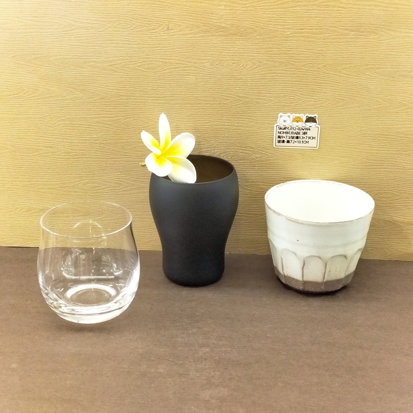 野倉部清酒杯(已售)