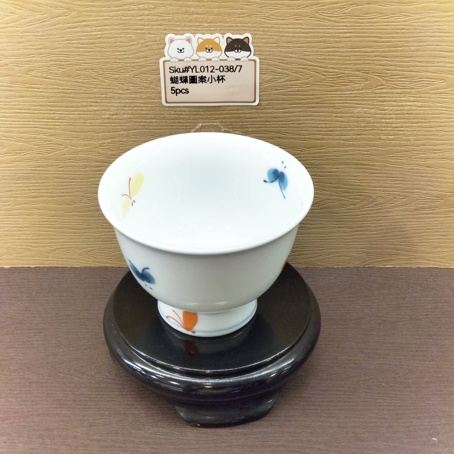 蝴蝶圖案小杯(已售)