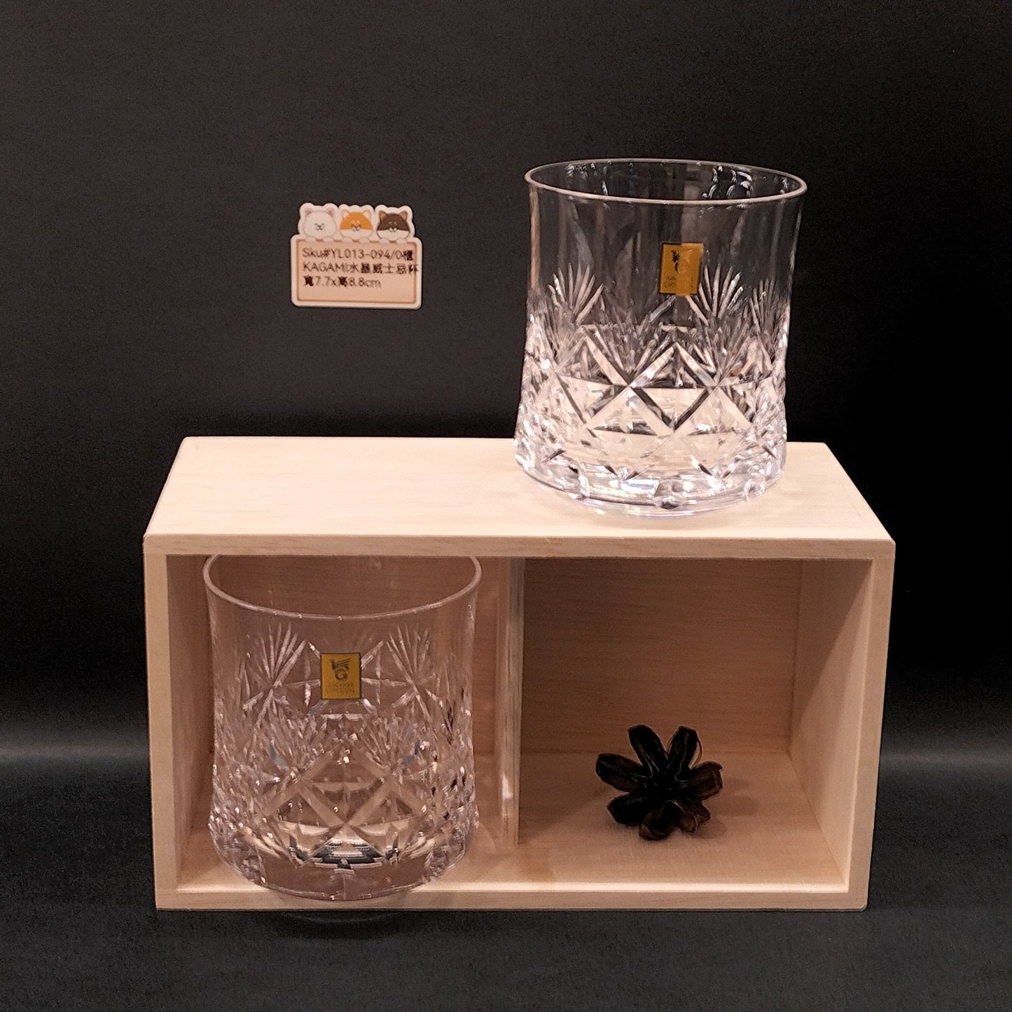 KAGAMI水晶威士忌杯(已售)