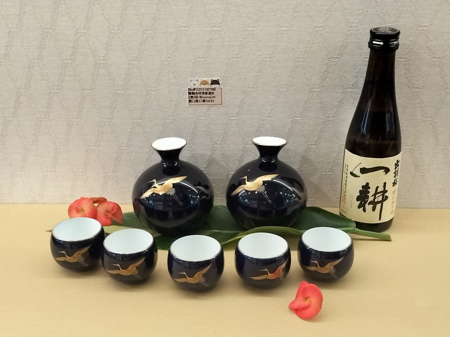 雙鶴吉祥壺連杯(已售)