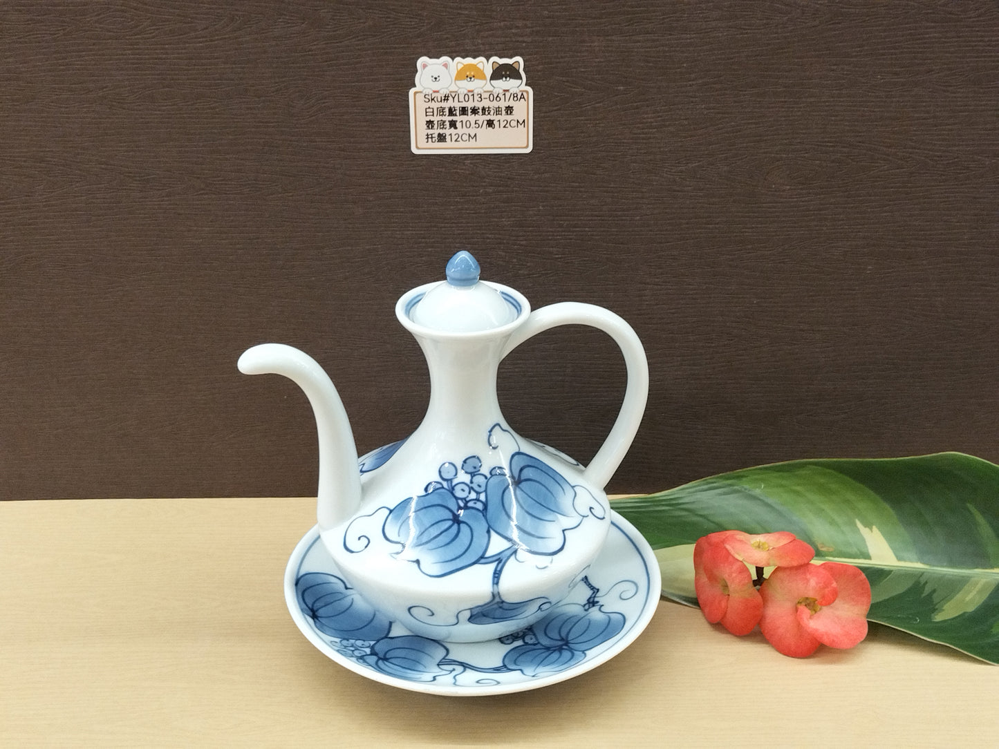 白底藍圖案鼓油壺(已售)