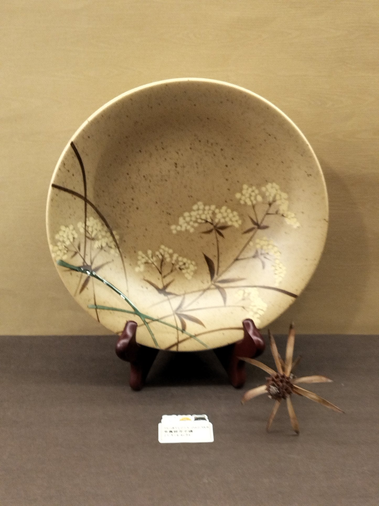 米黃碎花碟(已售)