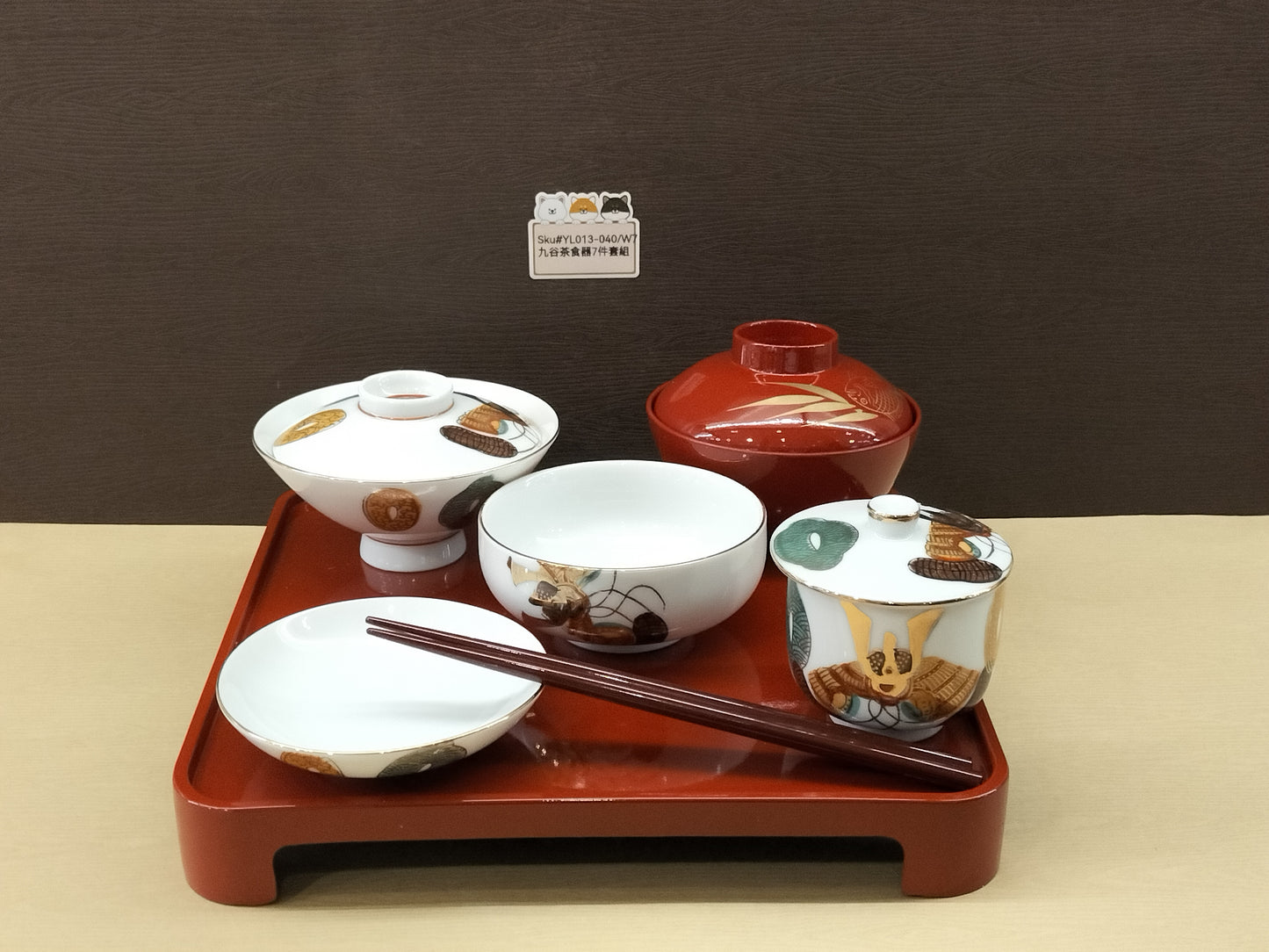 茶食器套裝(九谷)(已售)