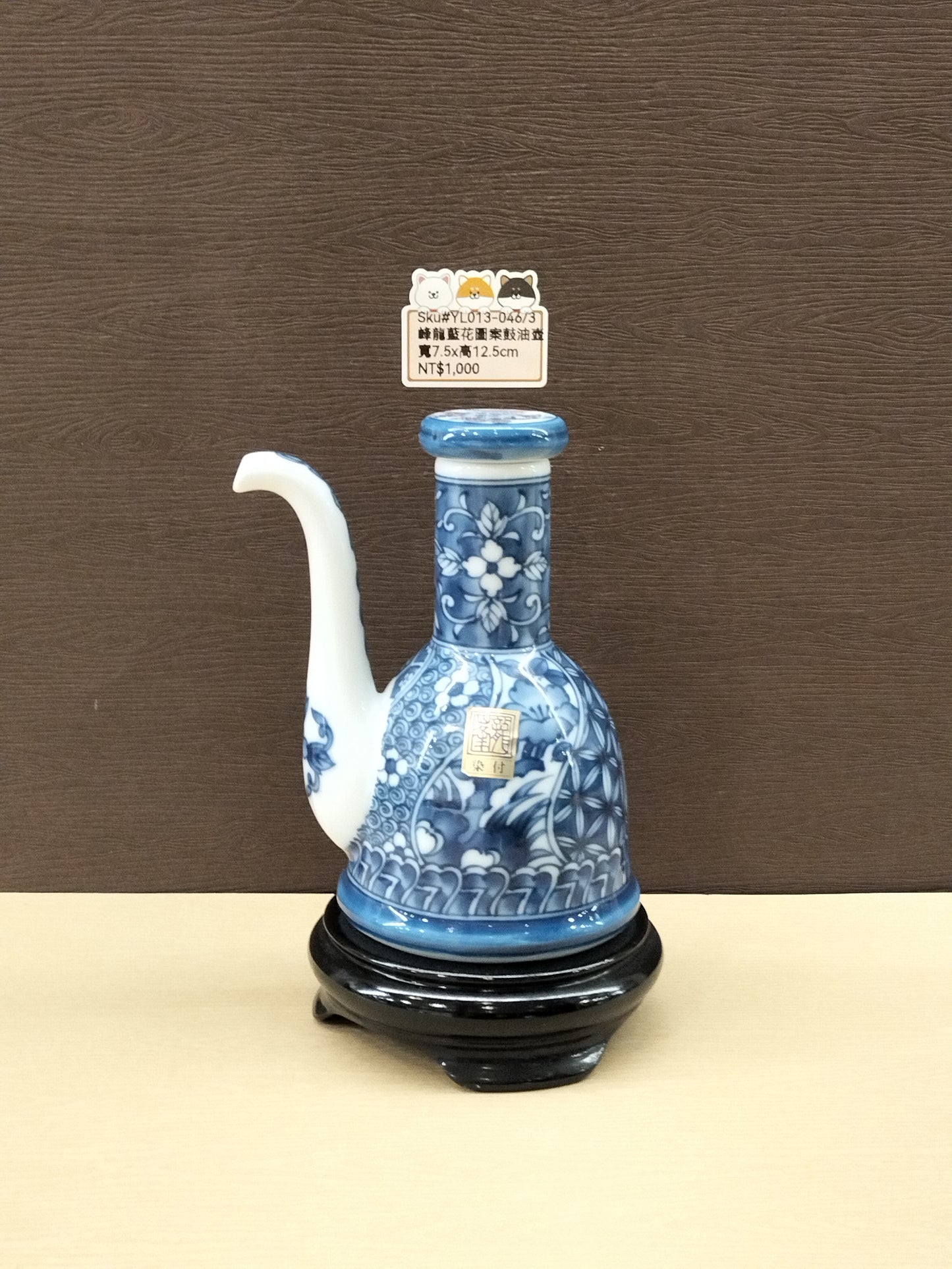 峰龍藍花圖案鼓油壺(已售)
