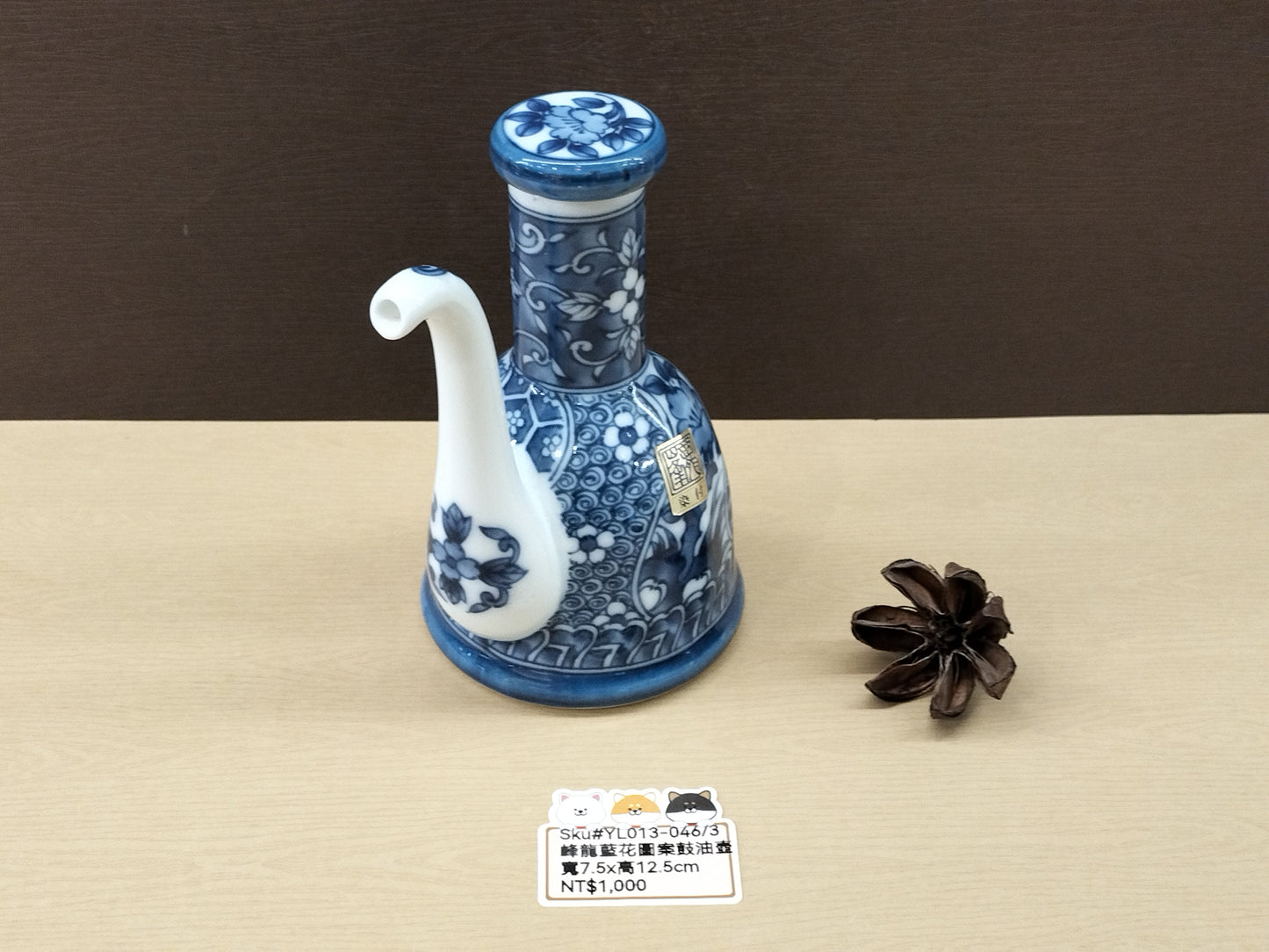 峰龍藍花圖案鼓油壺(已售)