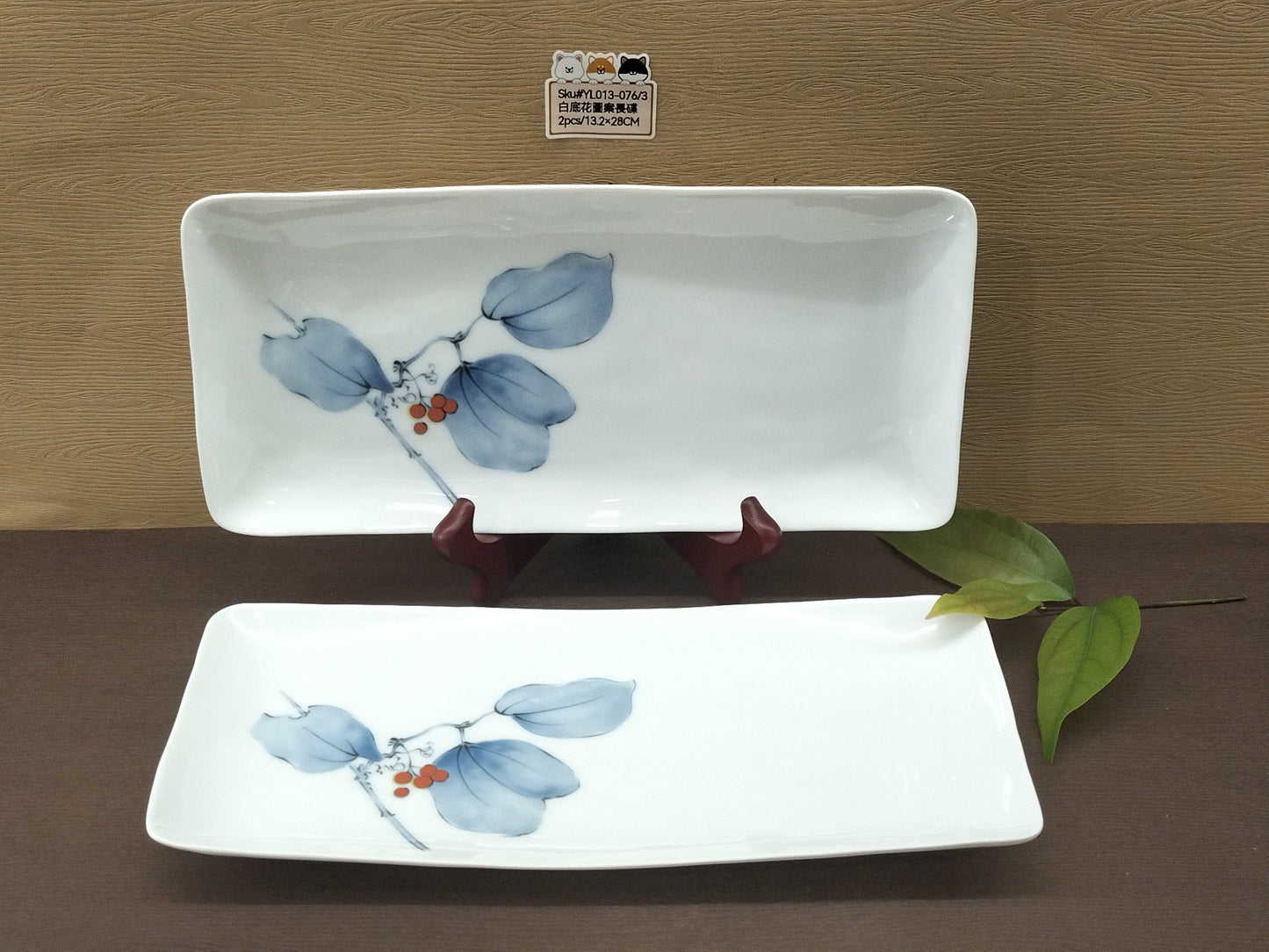 白底花圖案長碟(已售)