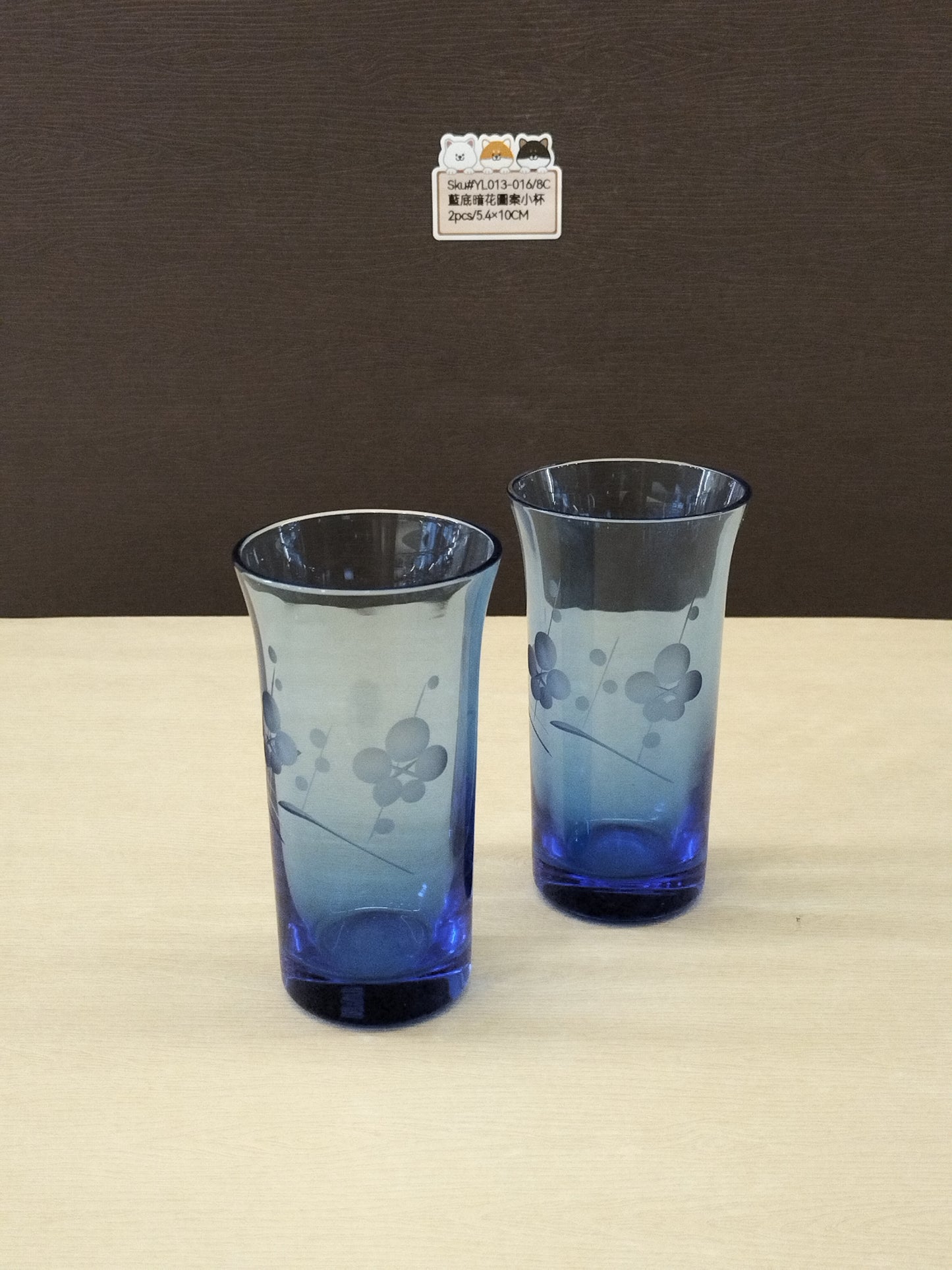 藍底暗花圖案小杯(已售)