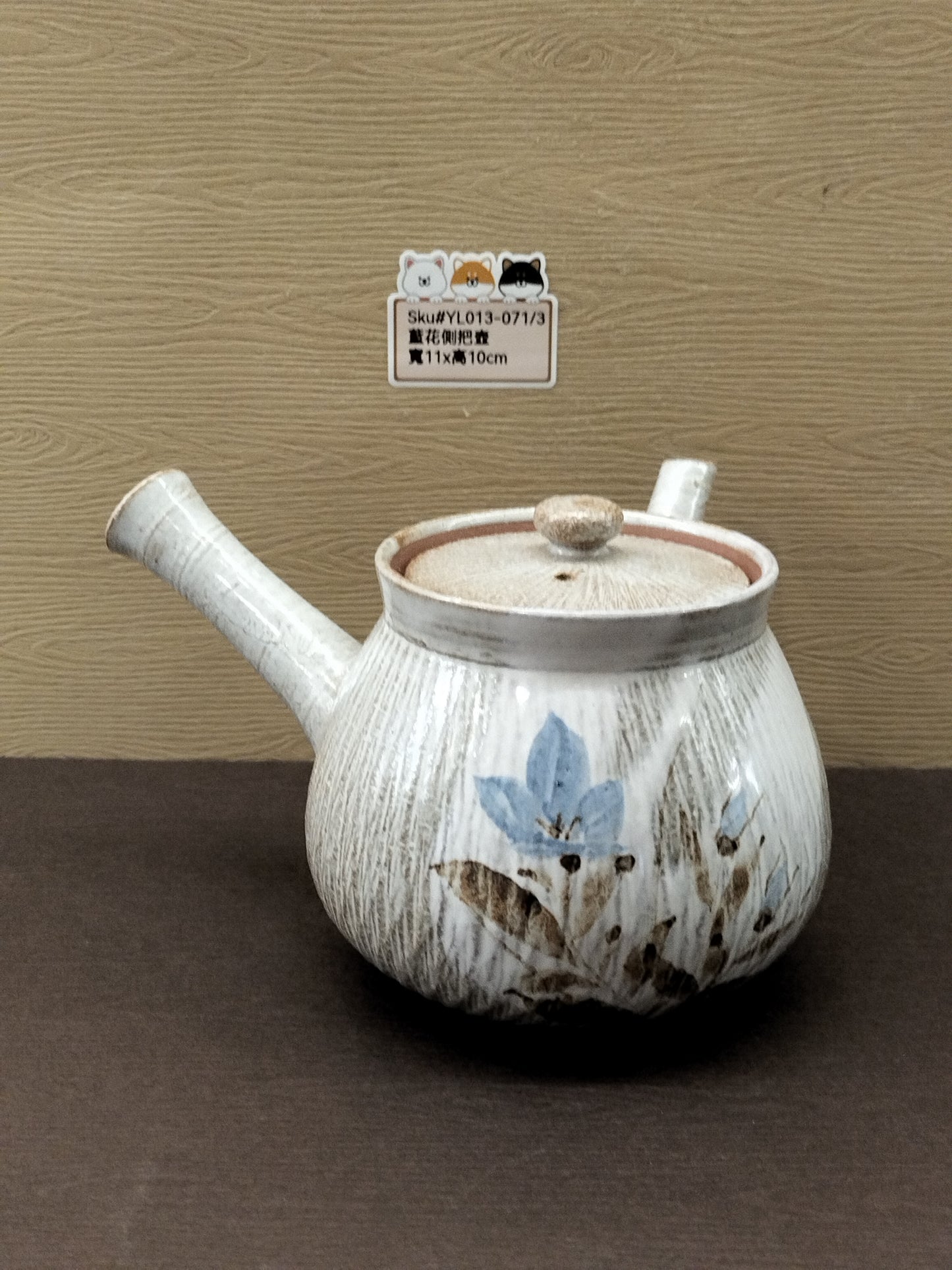 藍花圖案茶壺(已售)