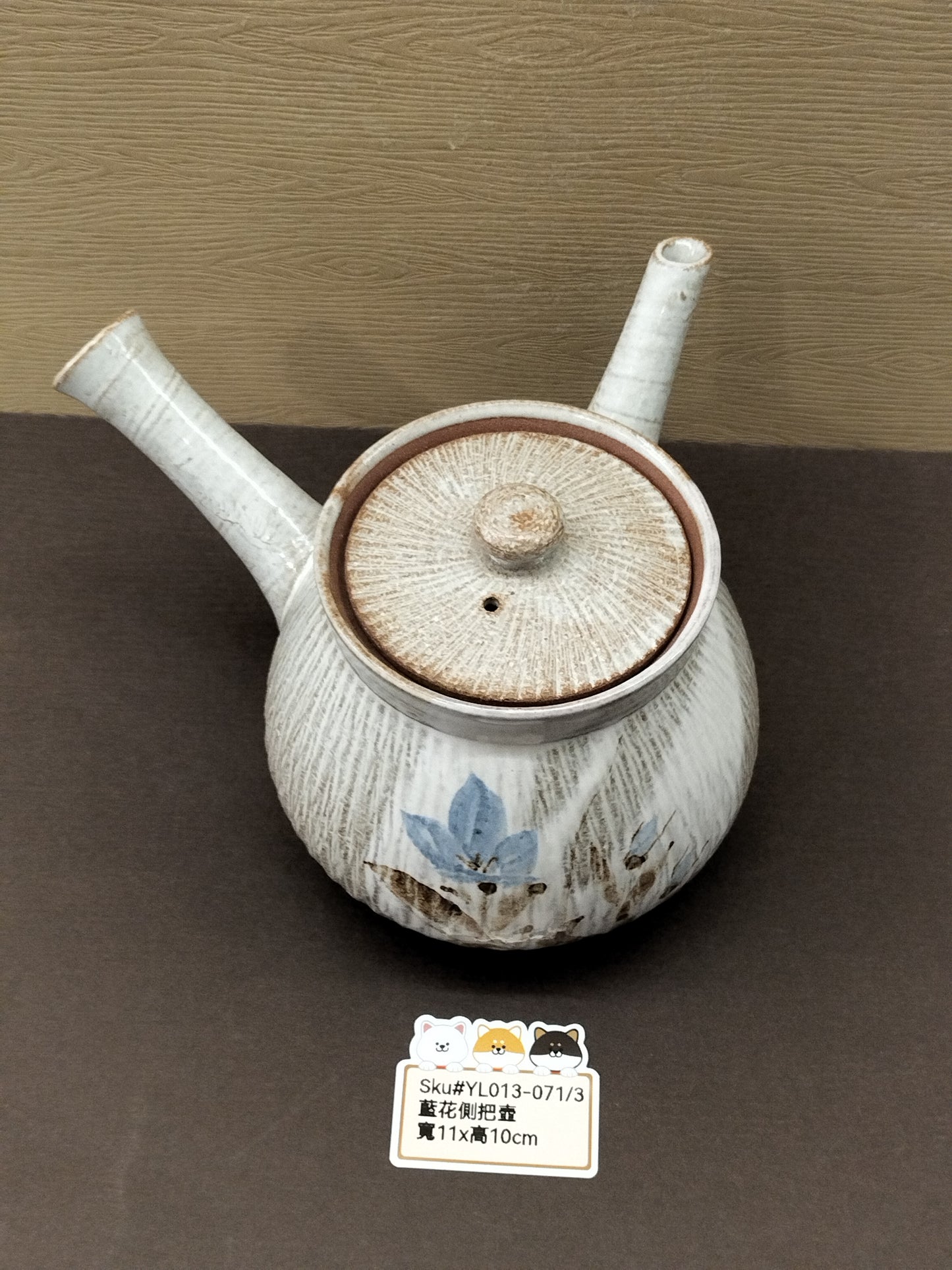 藍花圖案茶壺(已售)