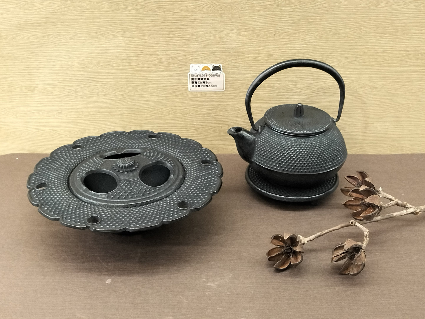 南部鑄鐵茶具(已售)