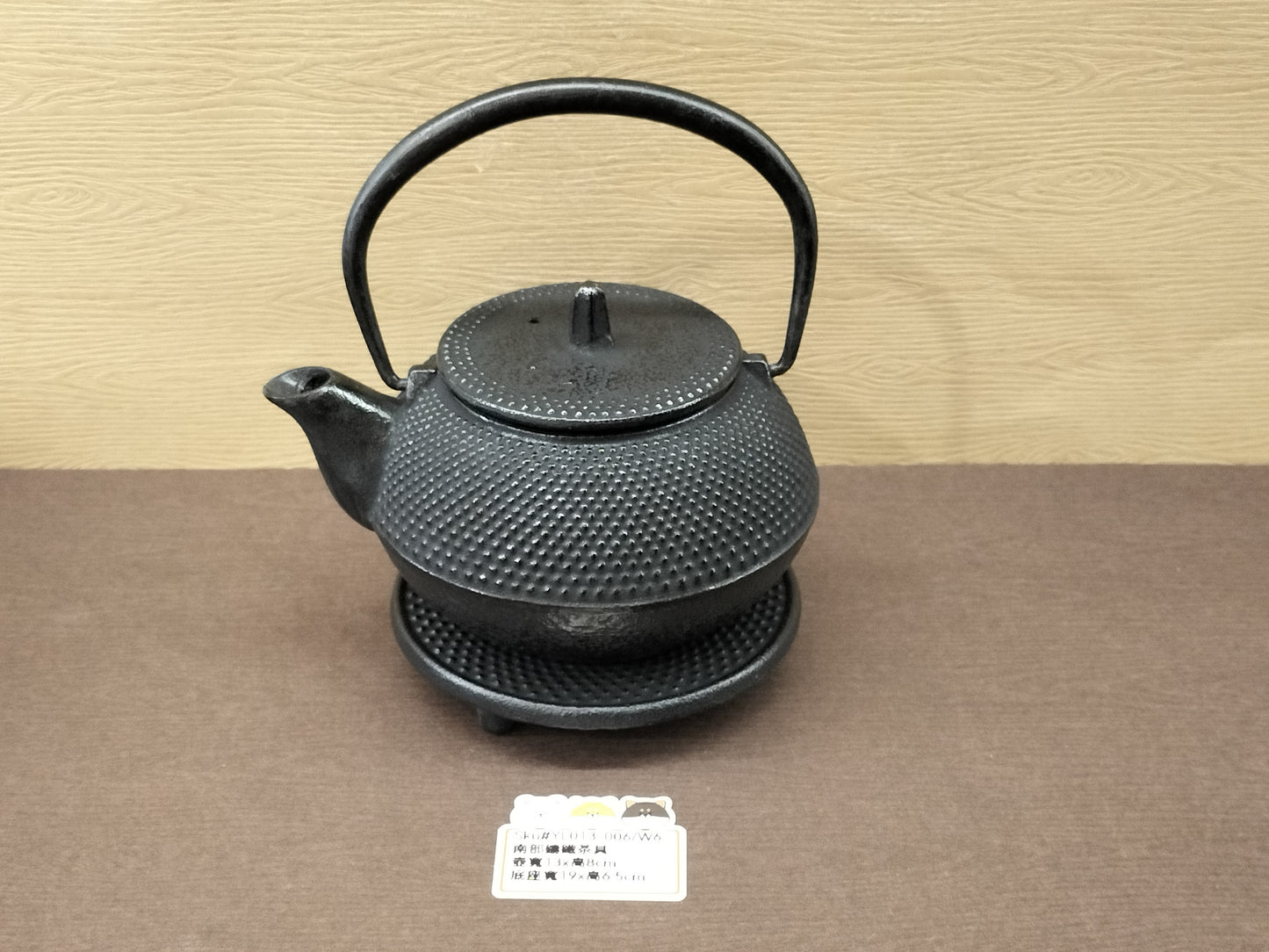 南部鑄鐵茶具(已售)
