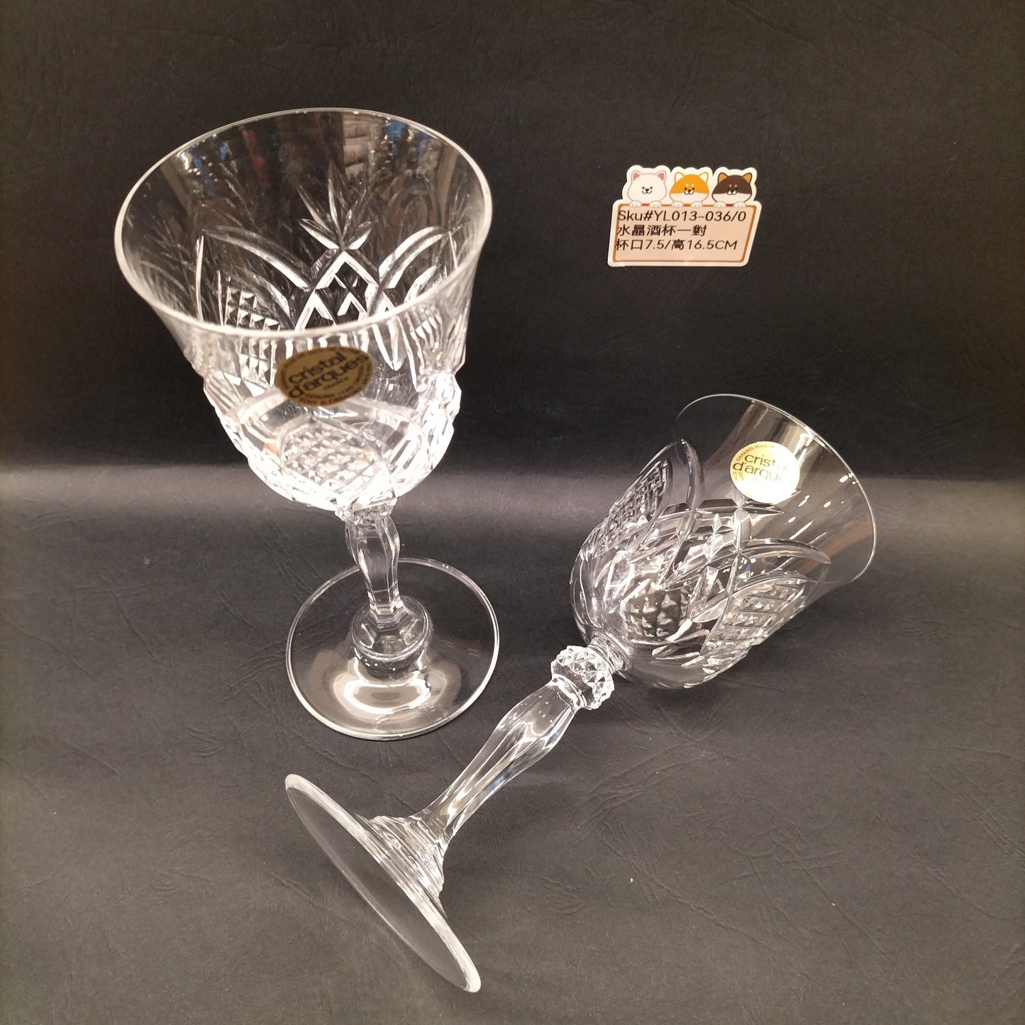 水晶酒杯(已售)