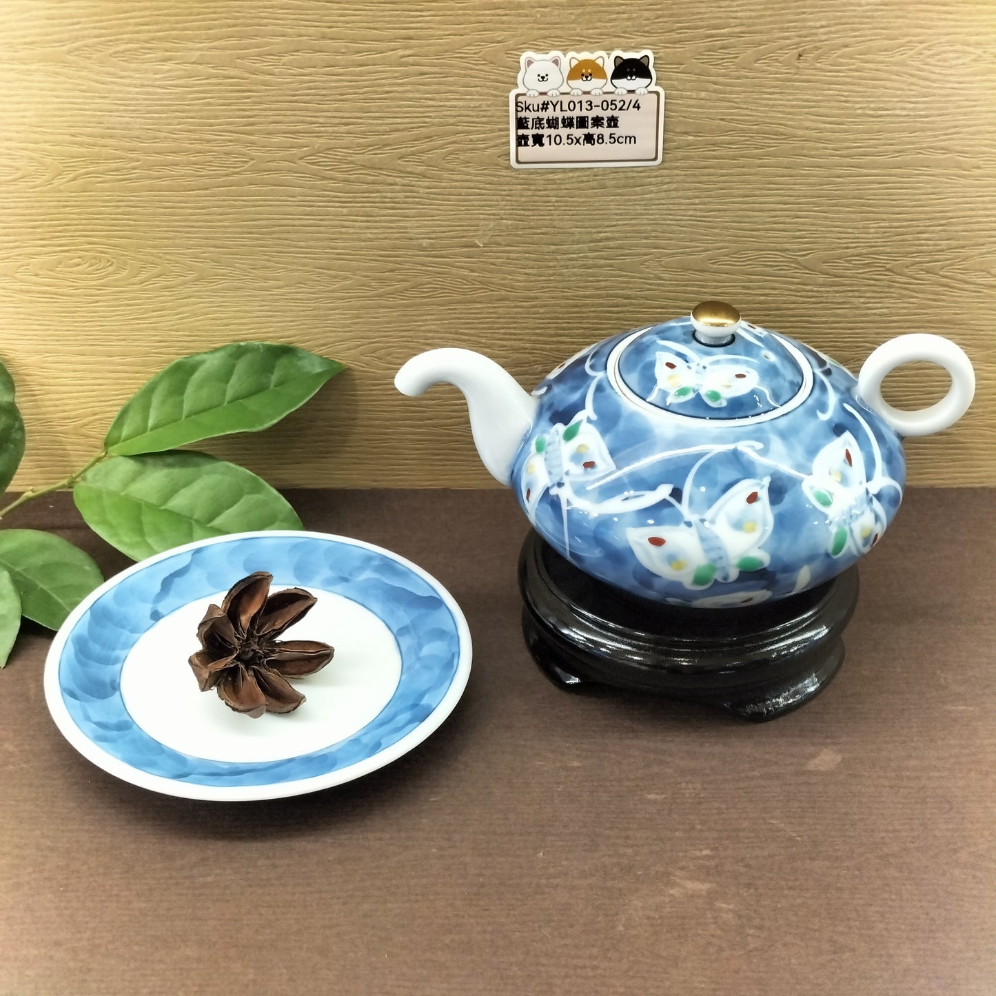藍底蝴蝶圖案壺(已售)
