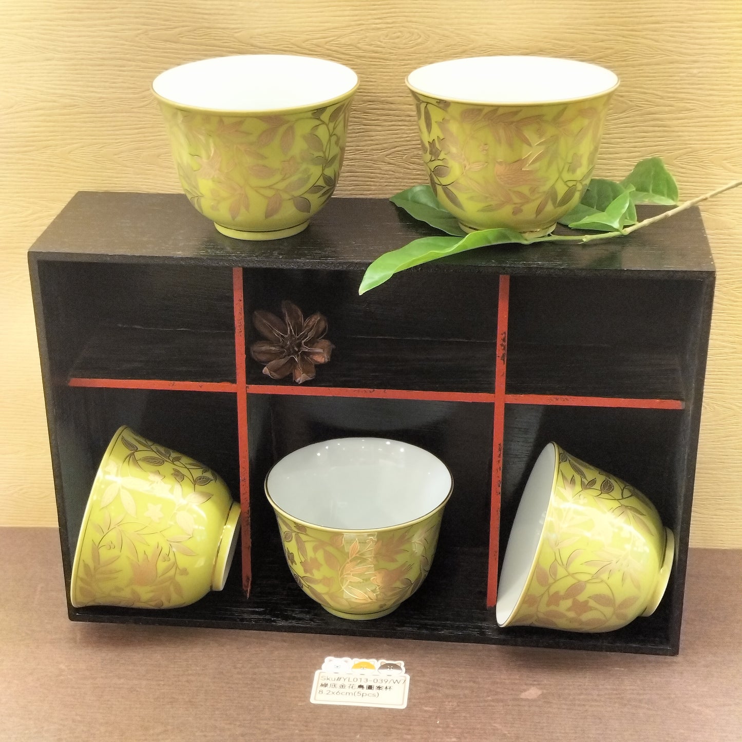 綠底金花鳥圖案杯(已售)