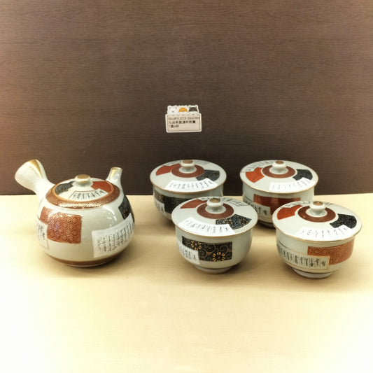 九谷茶壺連杯附蓋(已售)