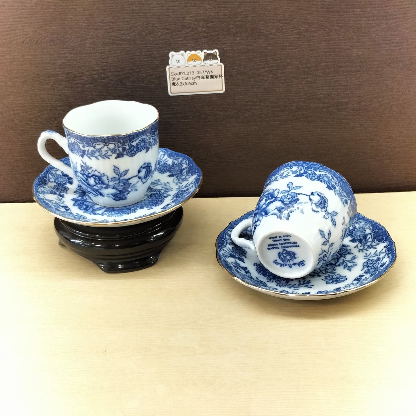 藍花圖案杯 Blue Cathay(已售)