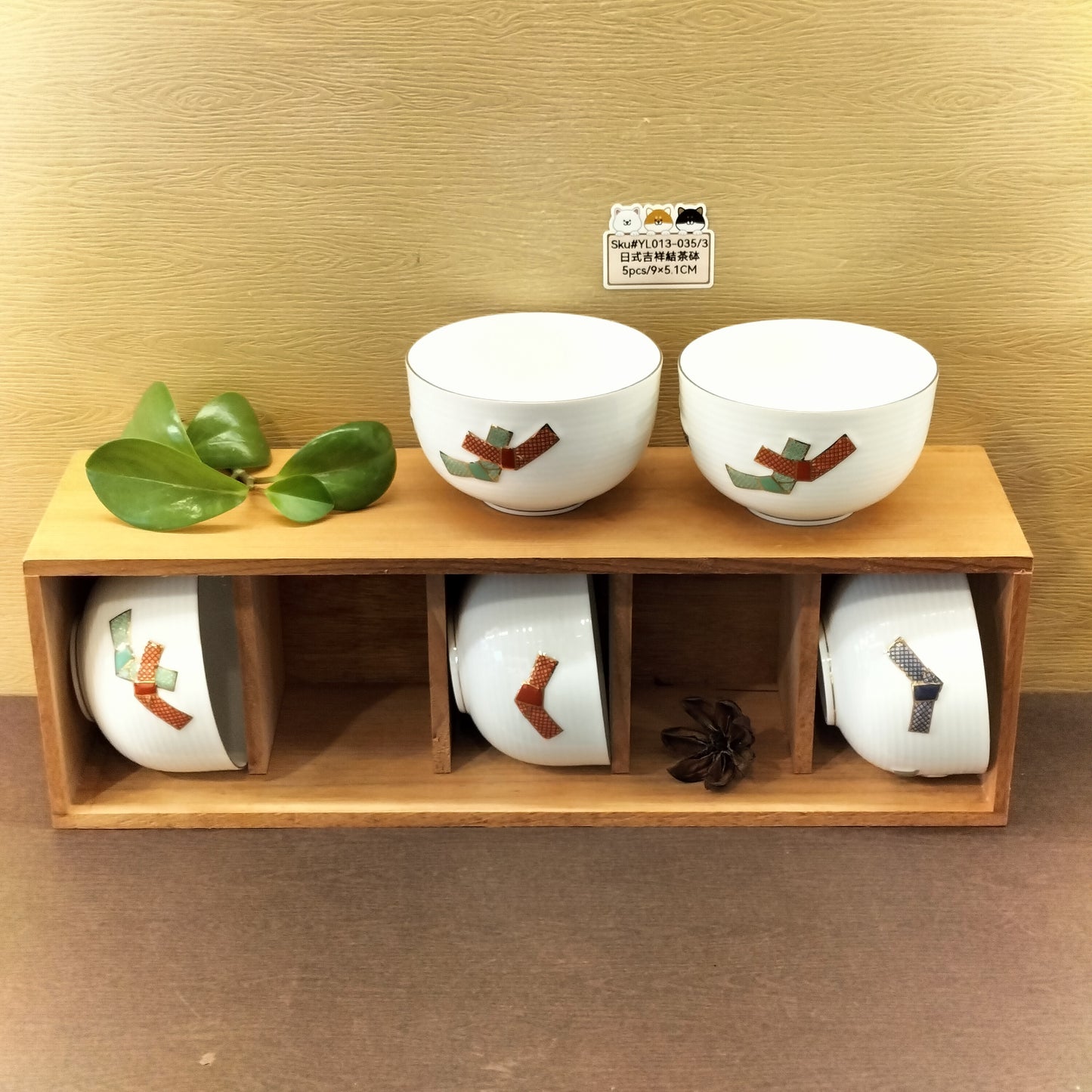 日式吉祥結茶砵(已售)