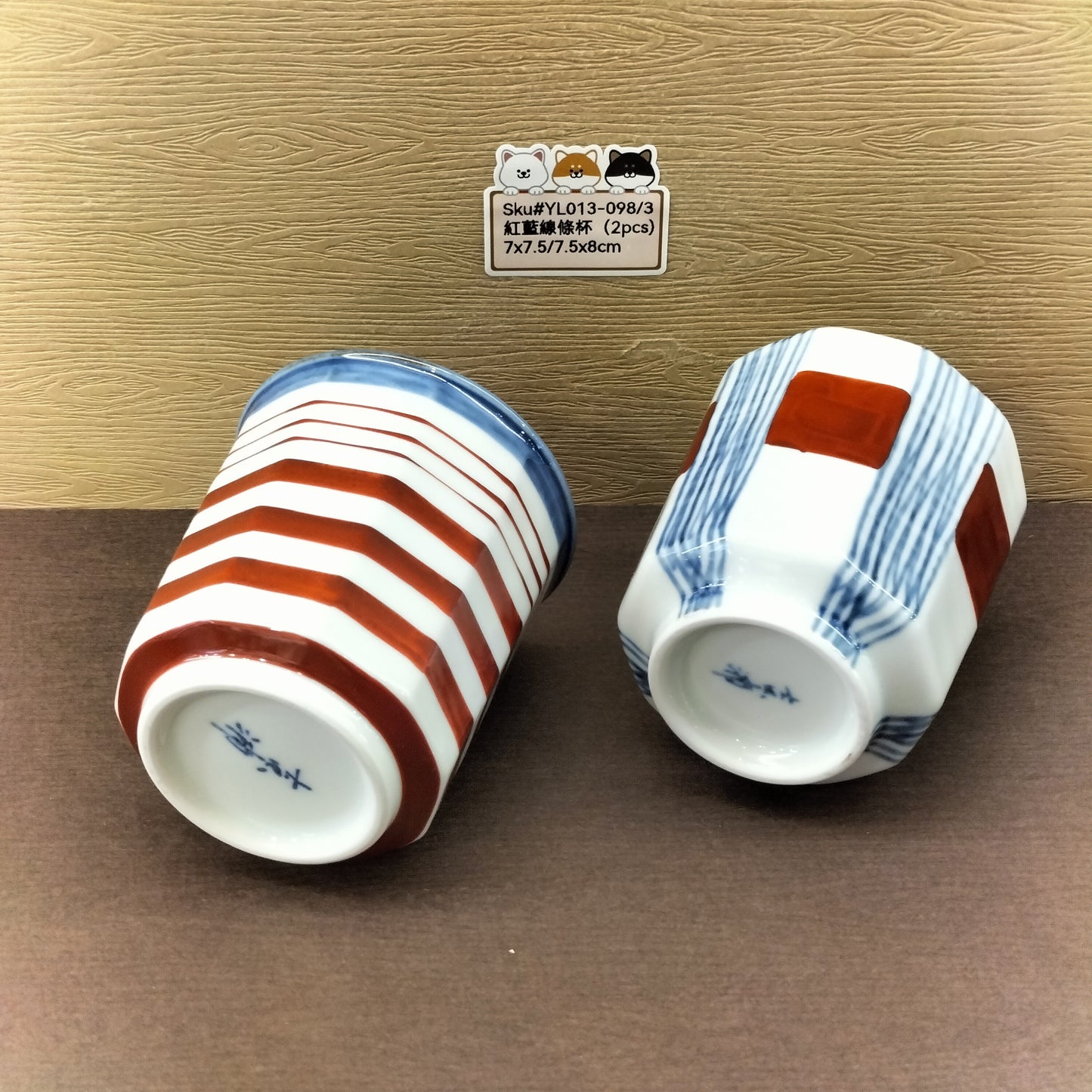YL013-098/3(已售)