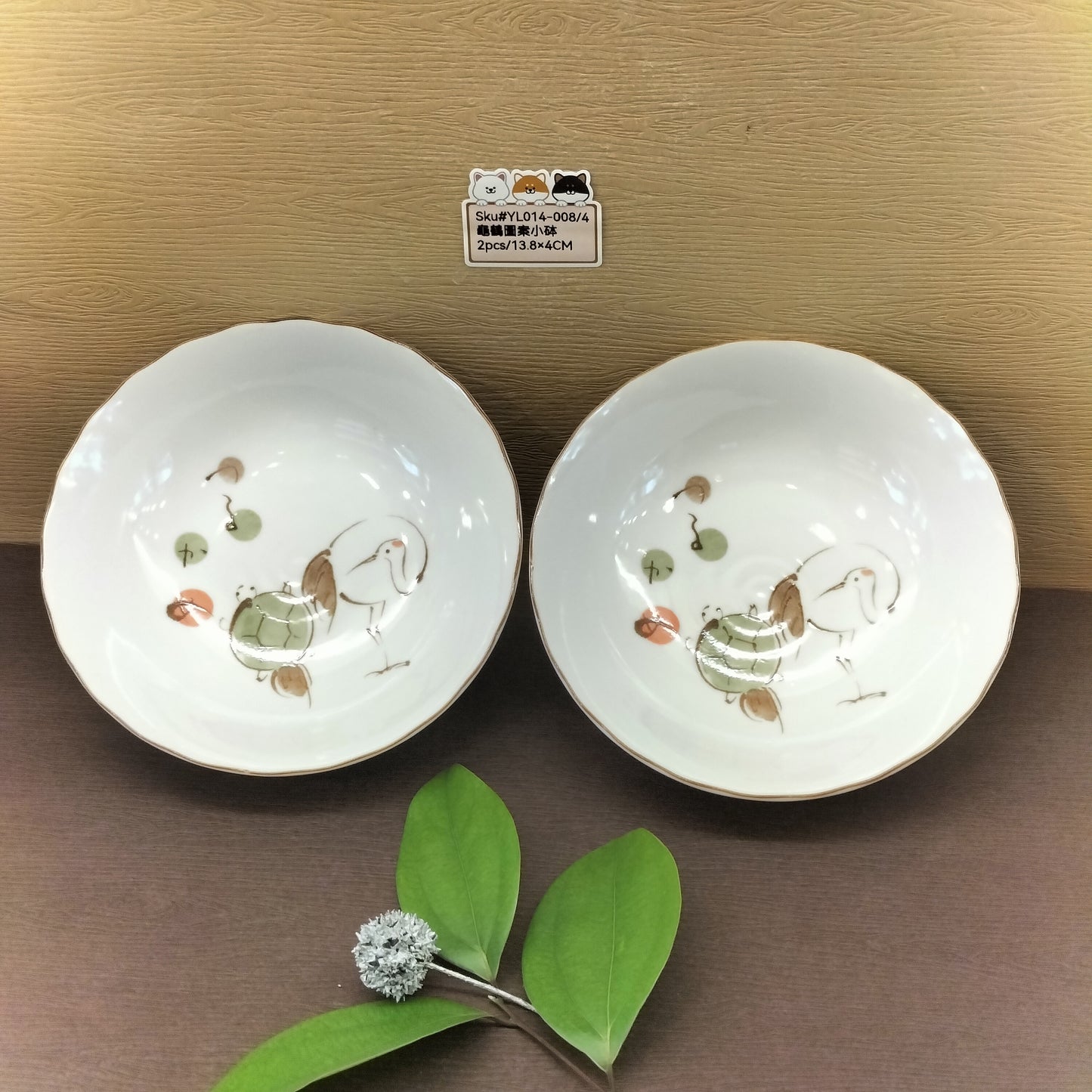 YL014-008(已售)