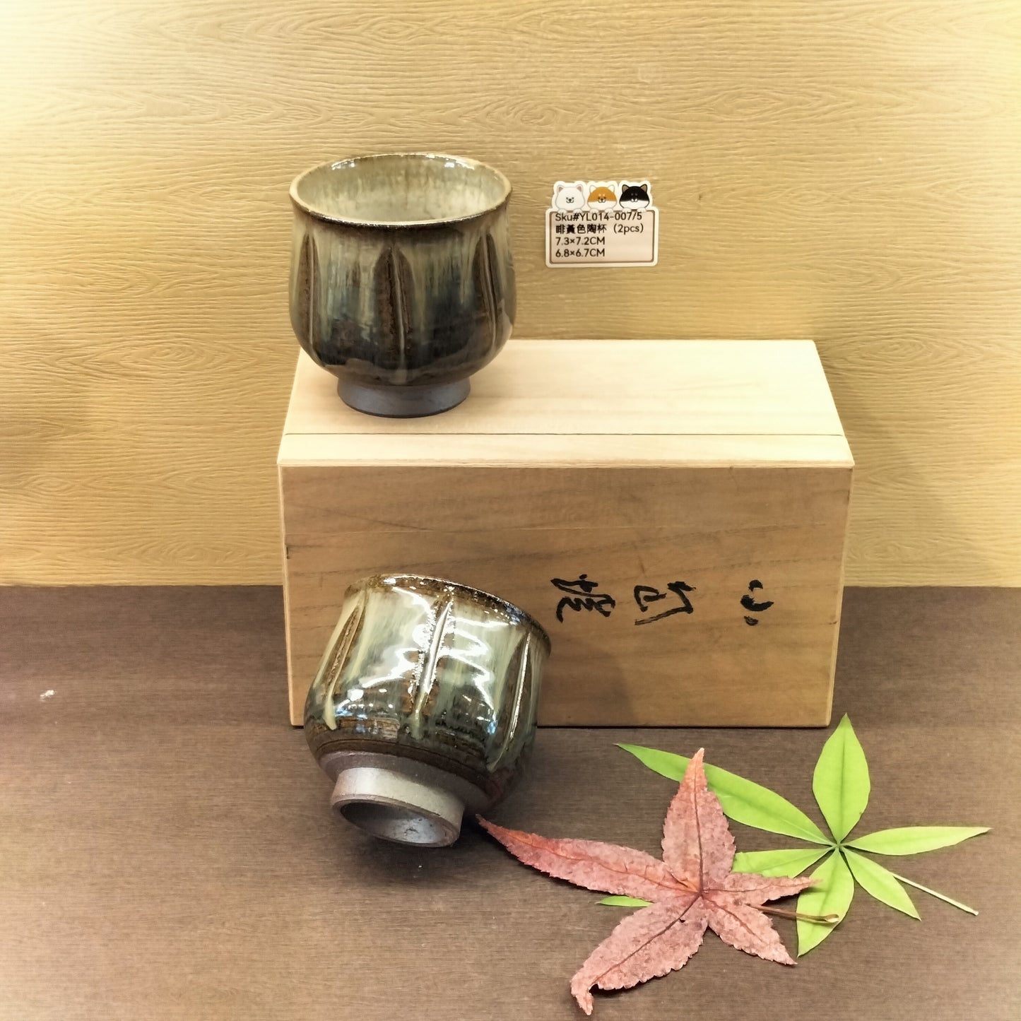 YL014-007(已售)