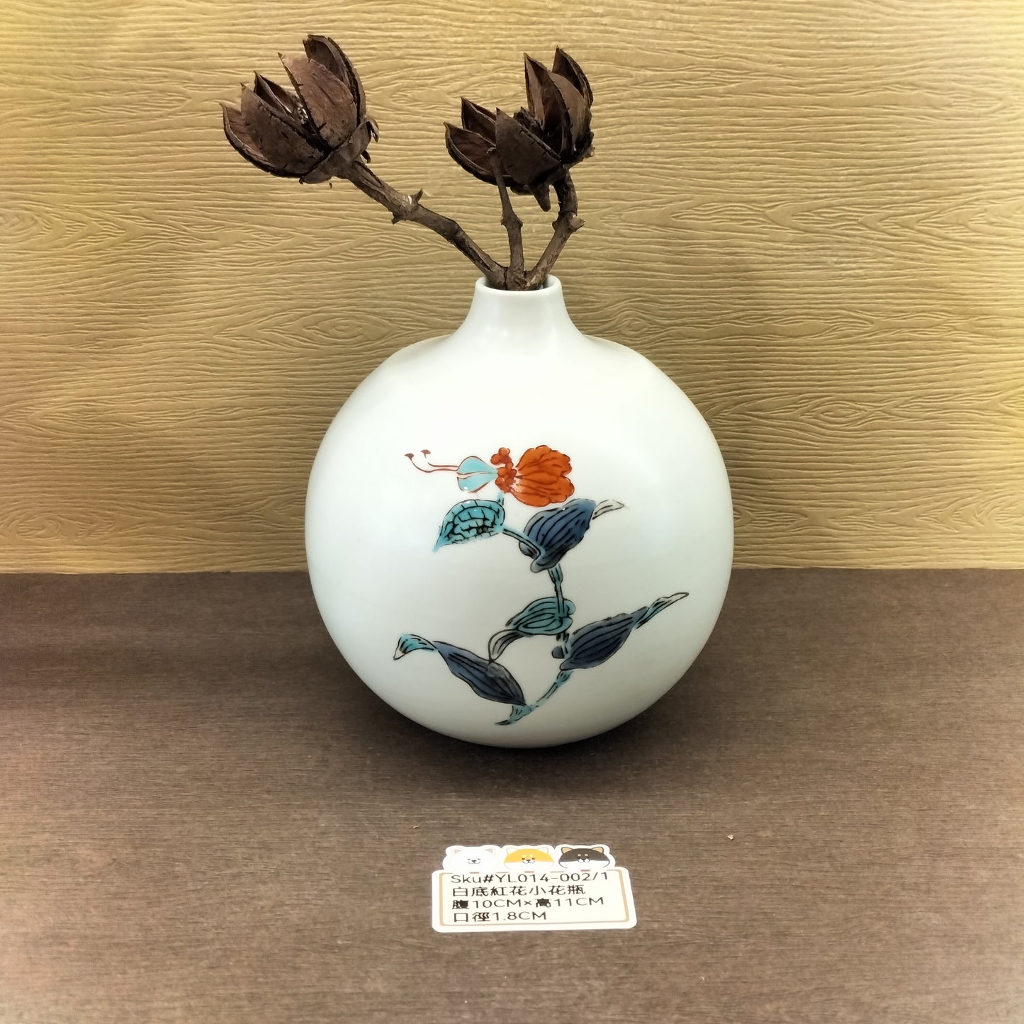 YL014-002(已售)