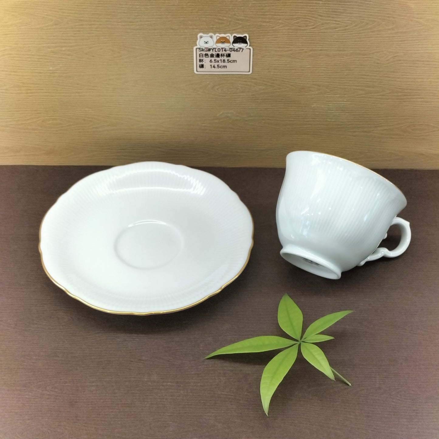 YL014-046(已售)