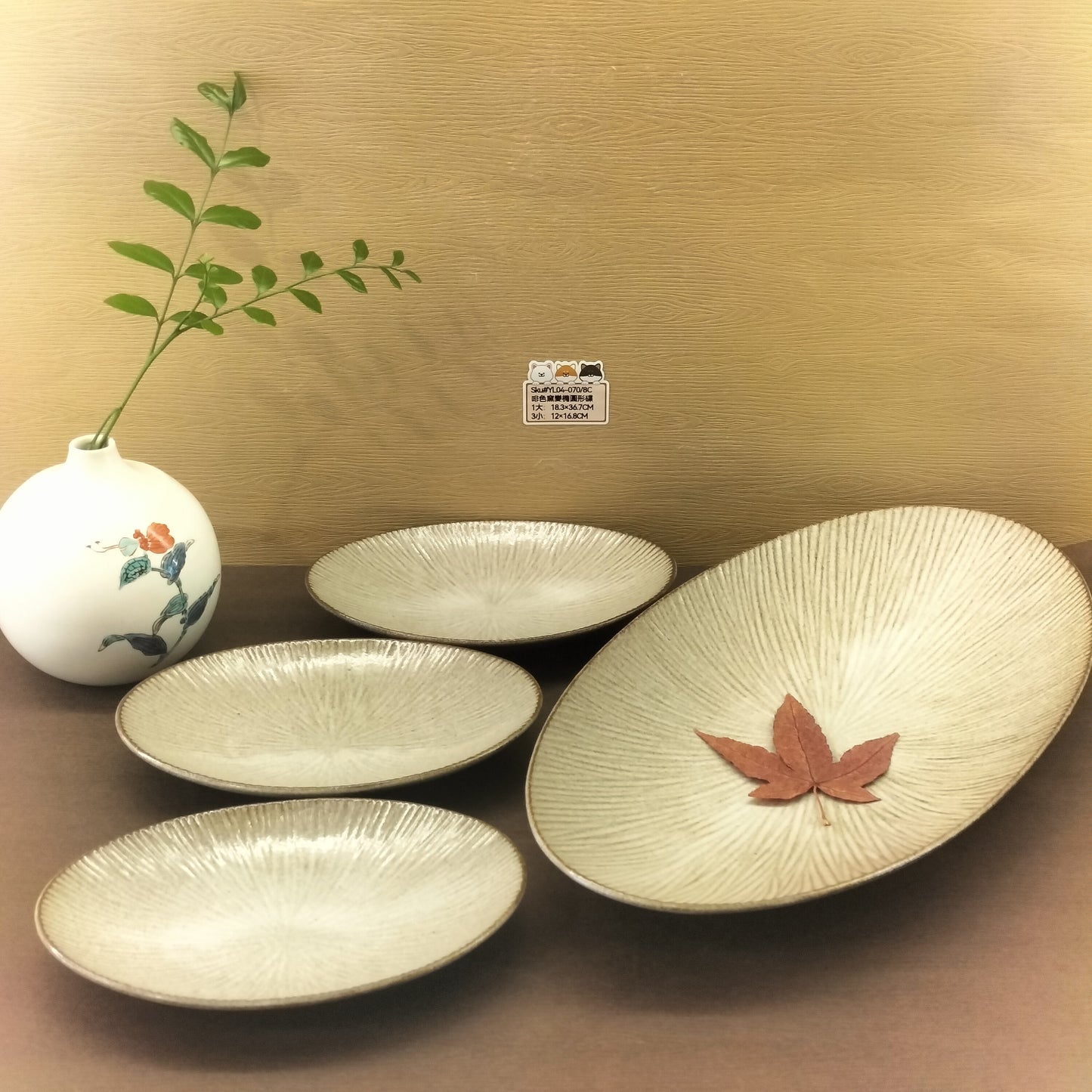 YL014-070(已售)