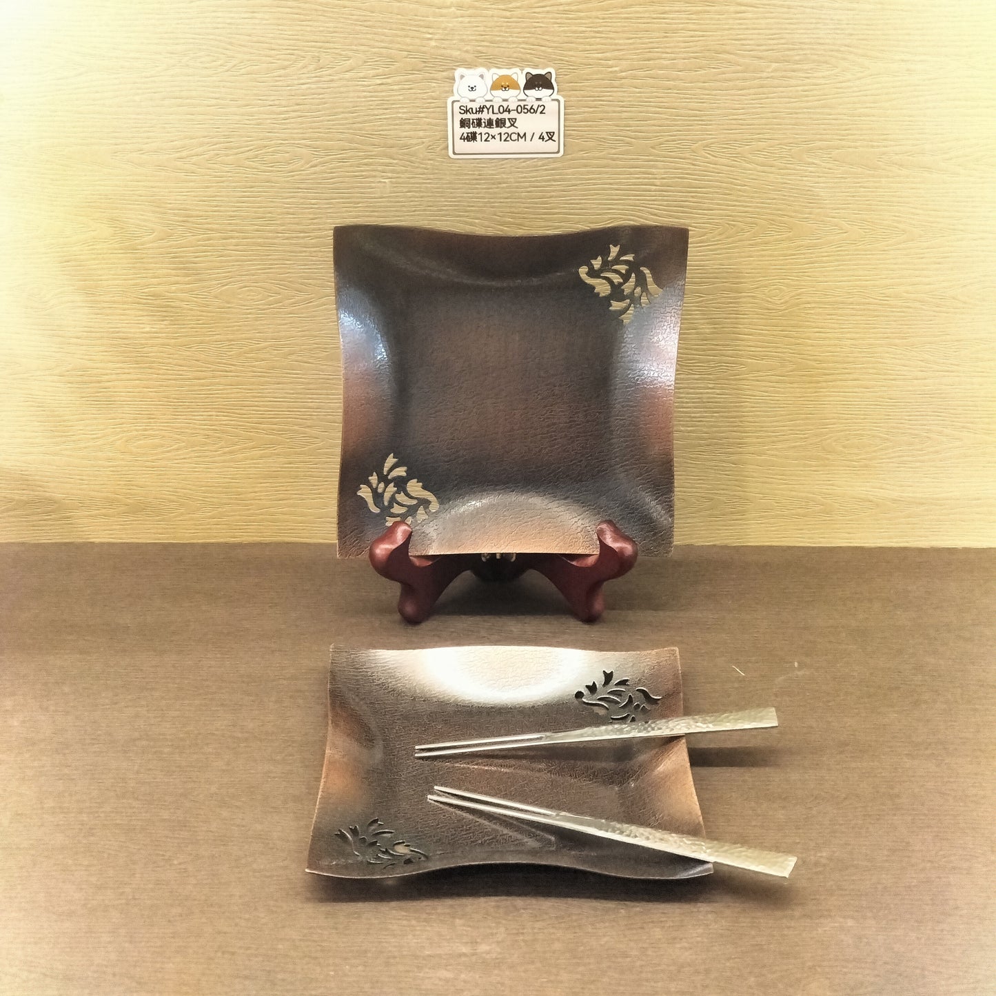 YL014-056(已售)