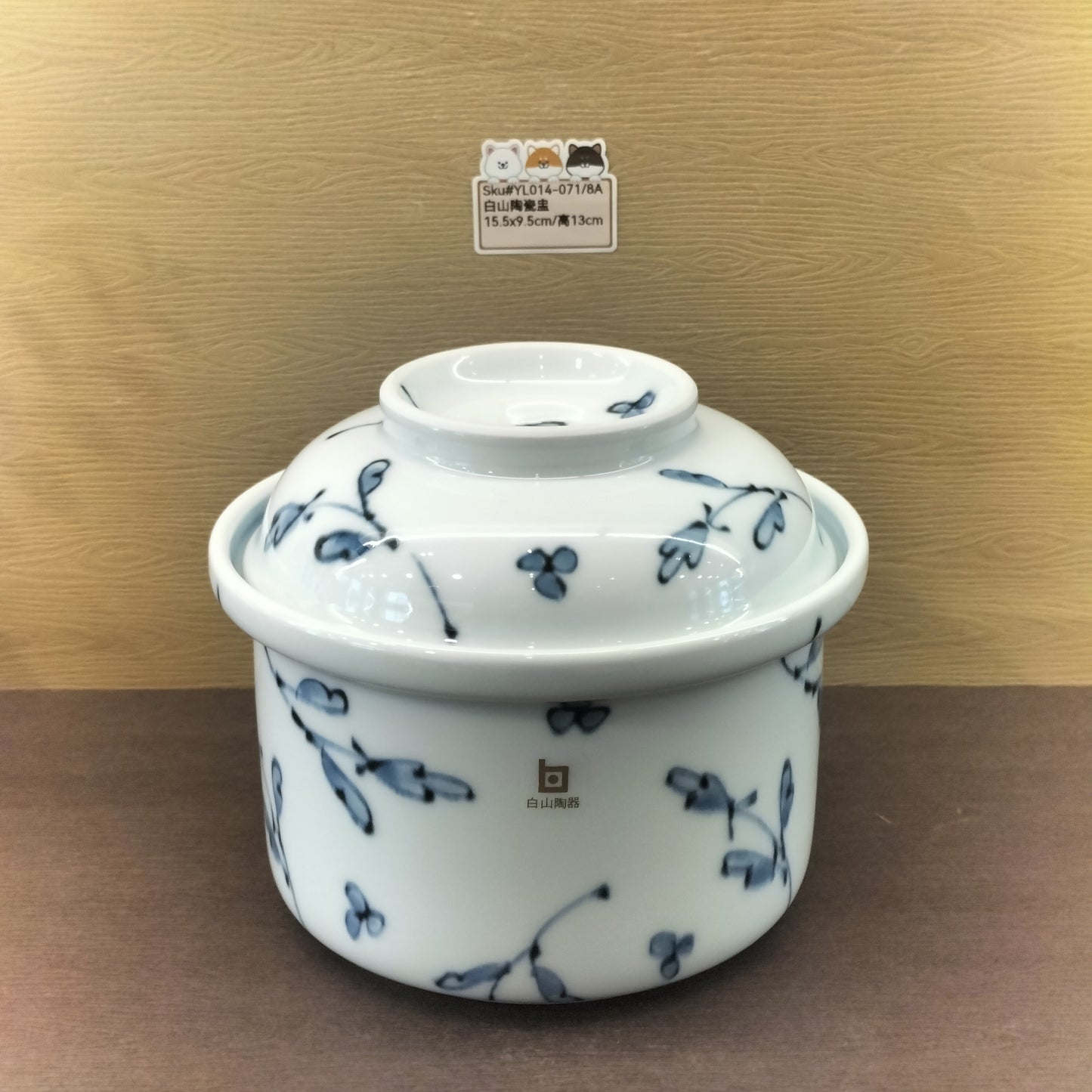 YL014-071(已售)