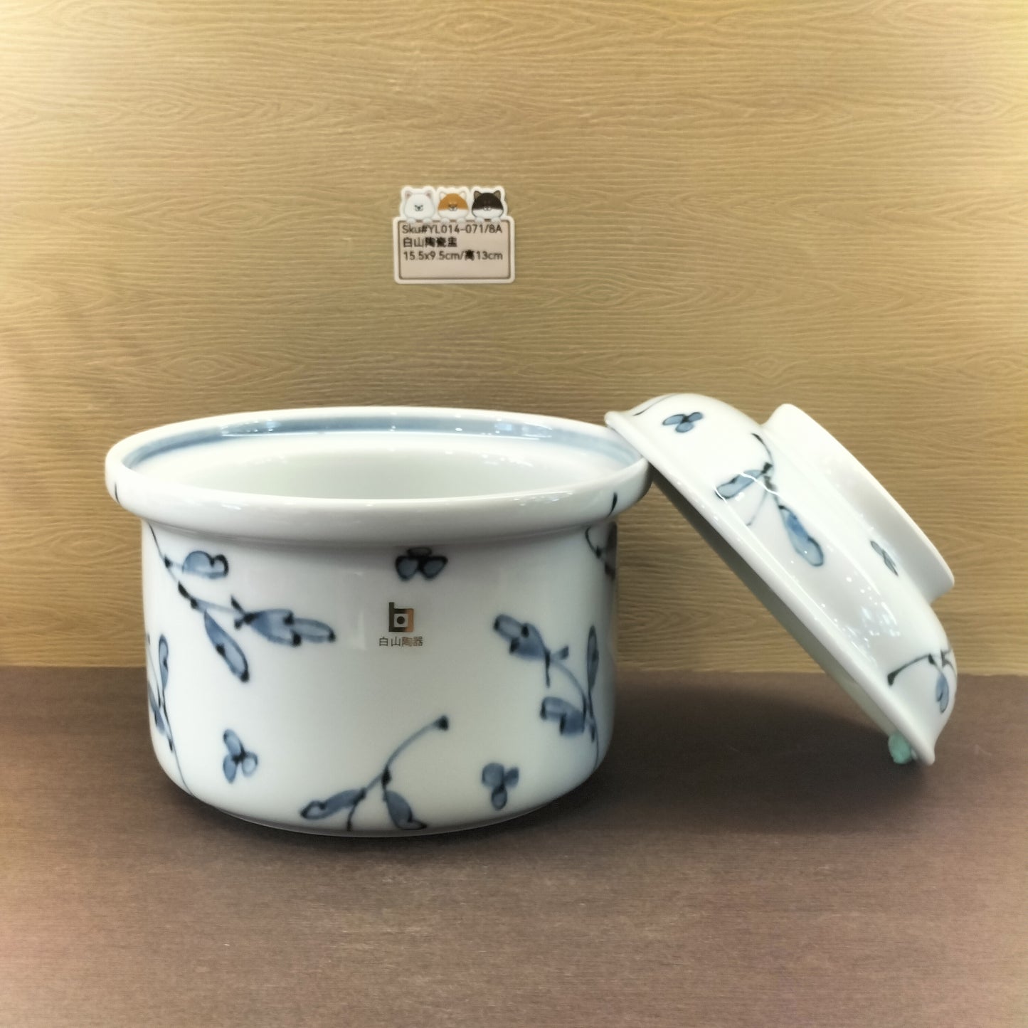 YL014-071(已售)