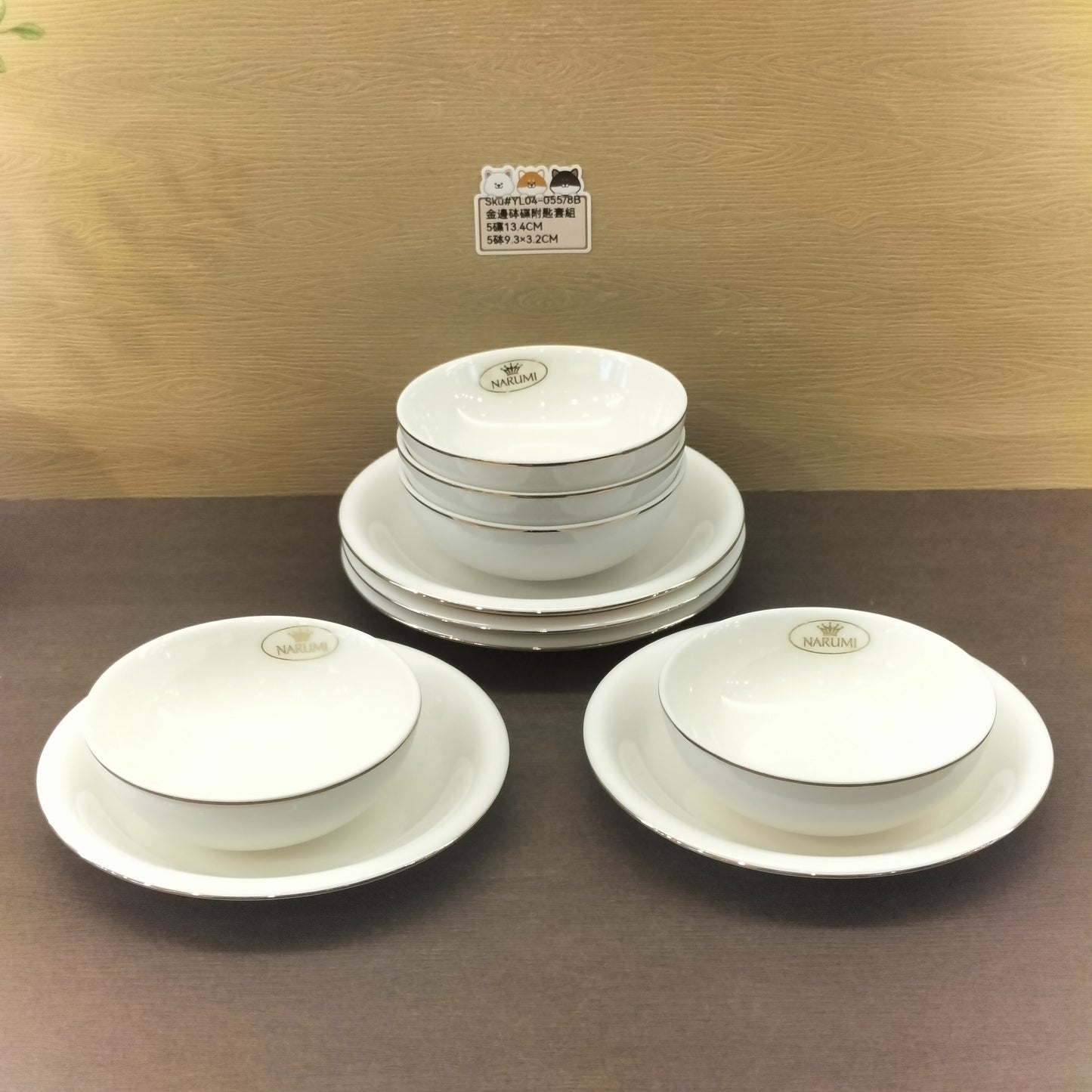 YL014-055(已售)