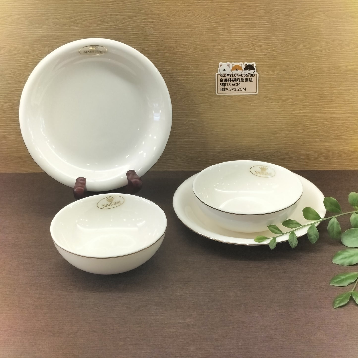 YL014-055(已售)