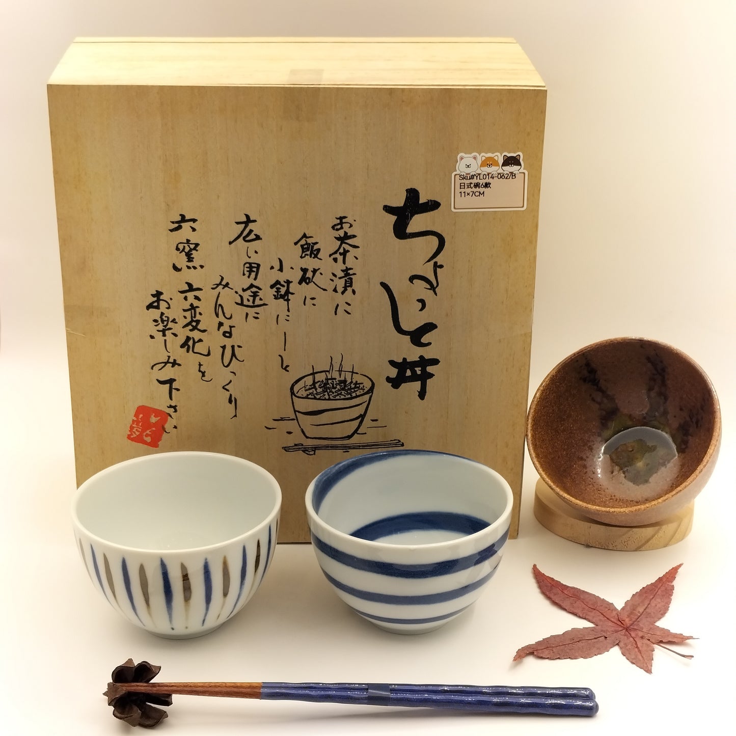 YL014-062(已售)