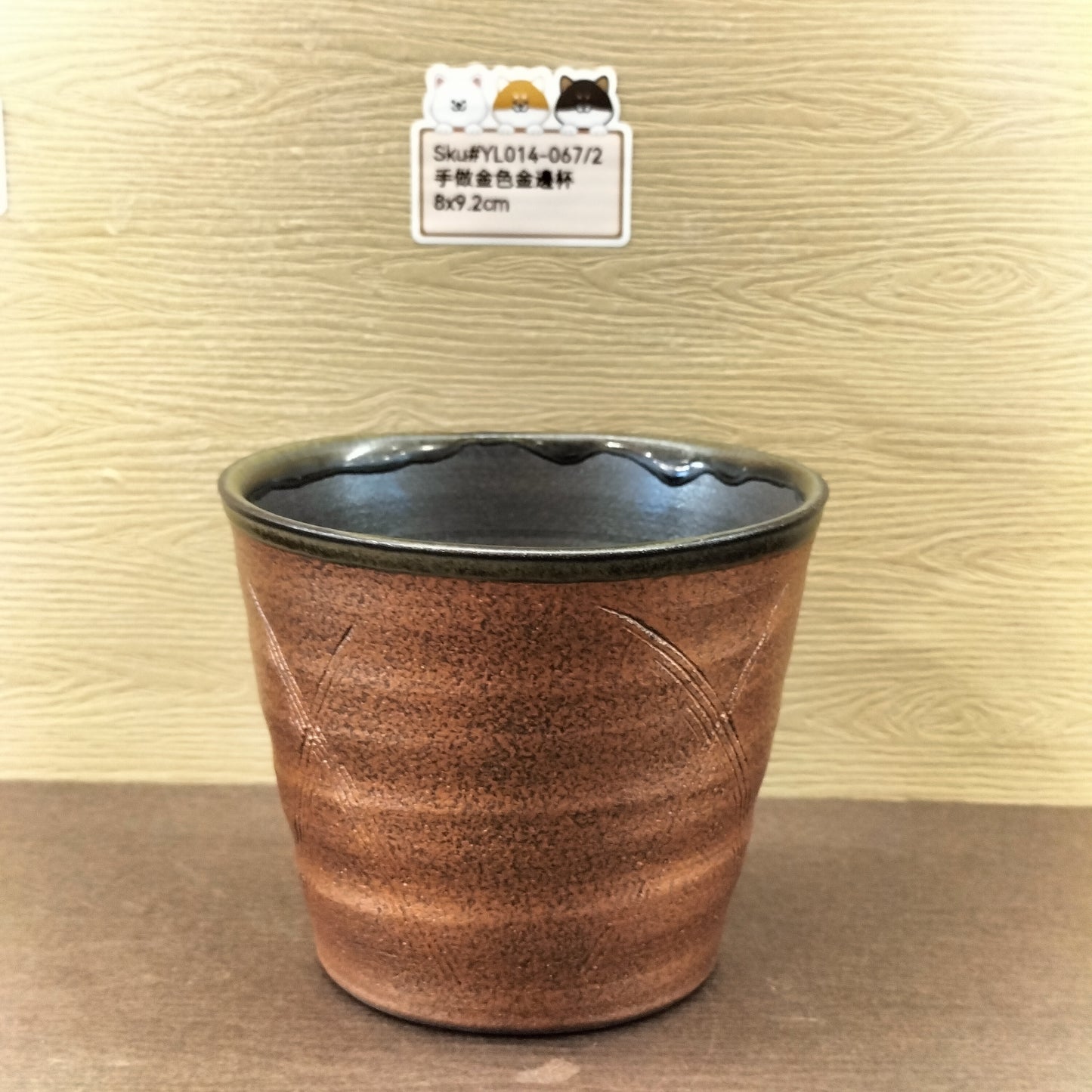 YL014-067(已售)