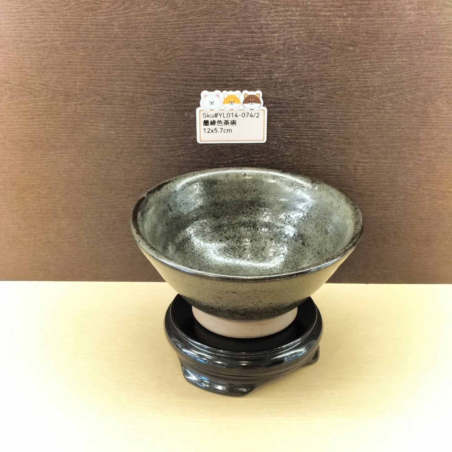 YL014-074(已售)