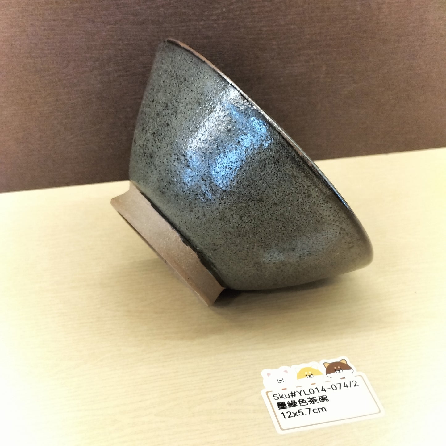 YL014-074(已售)