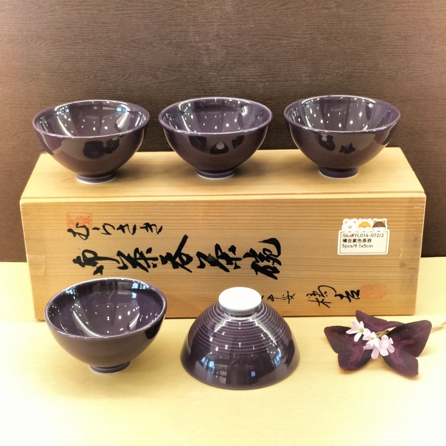 YL014-072(已售)