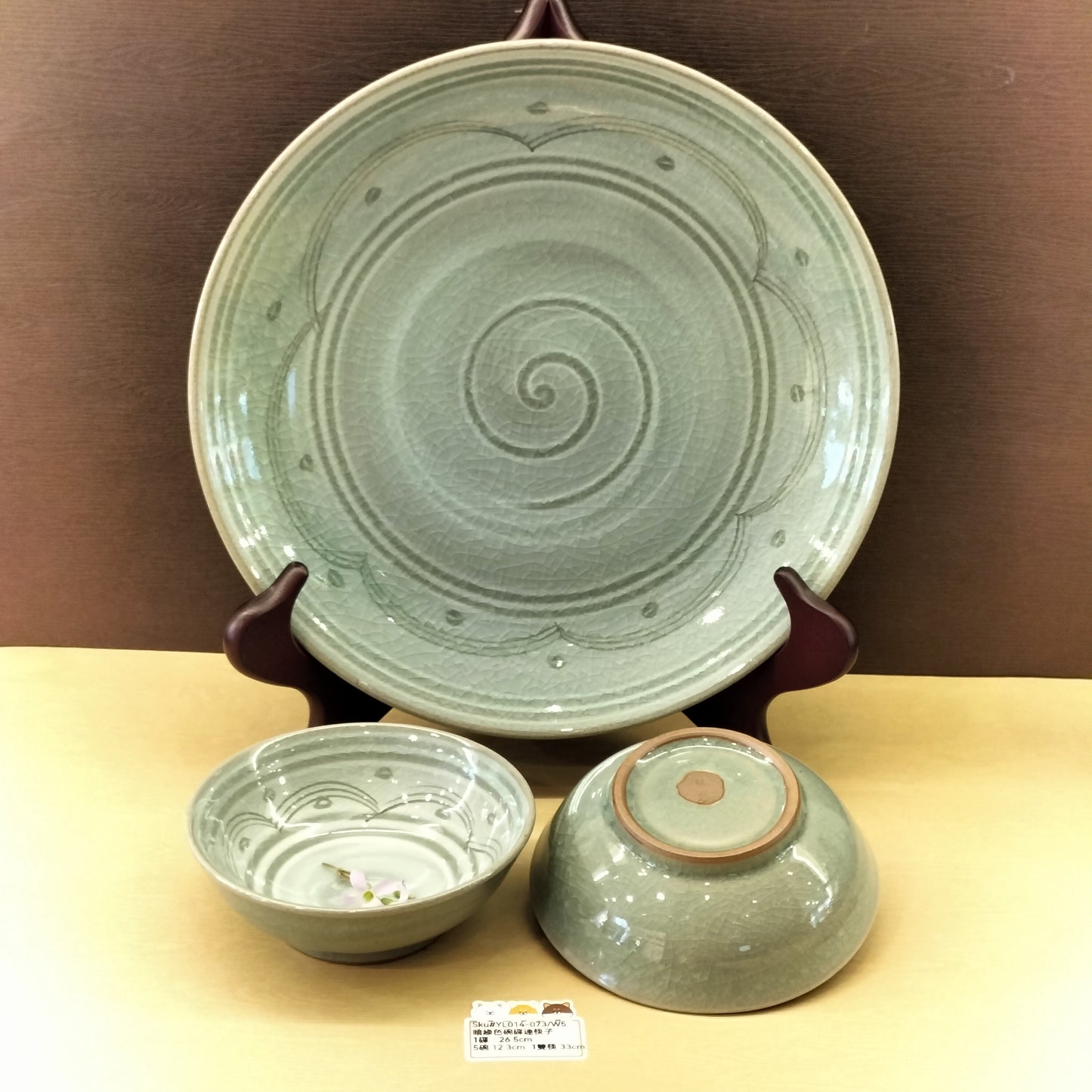 YL014-073(已售)