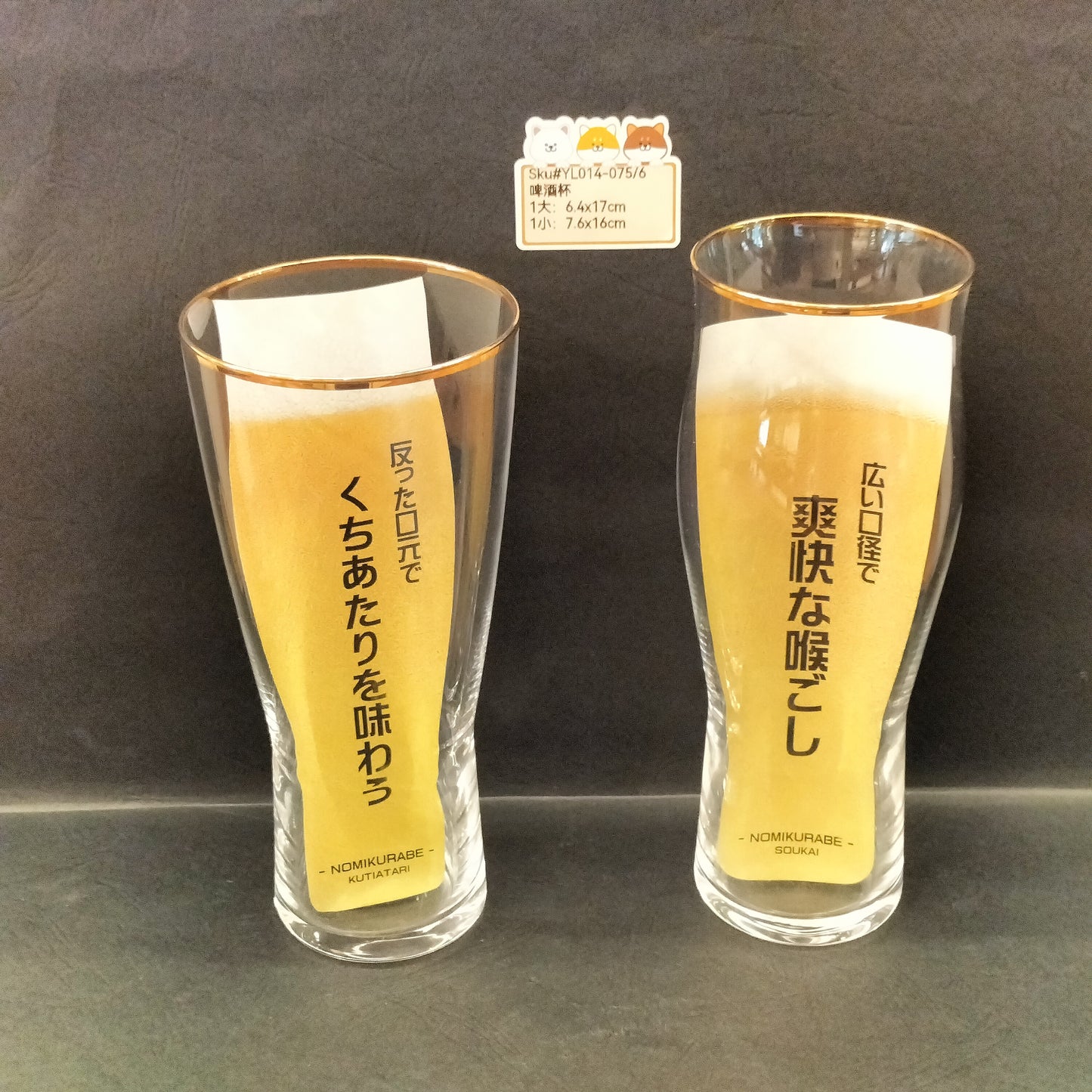 YL014-075(已售)