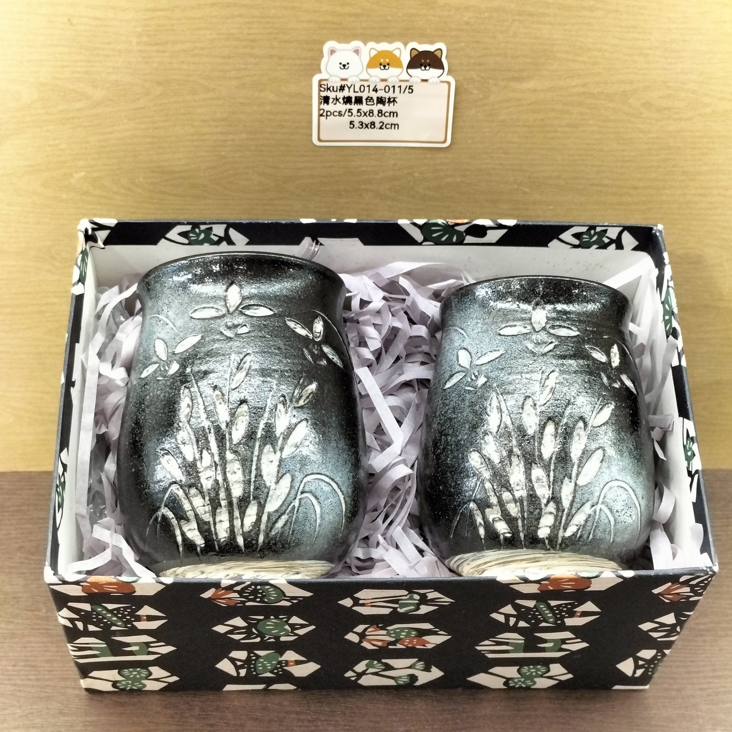 YL014-011(已售)